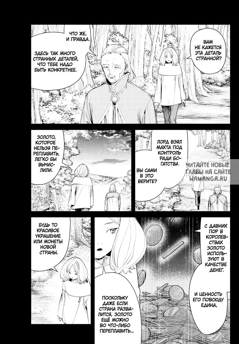 Page 13.000