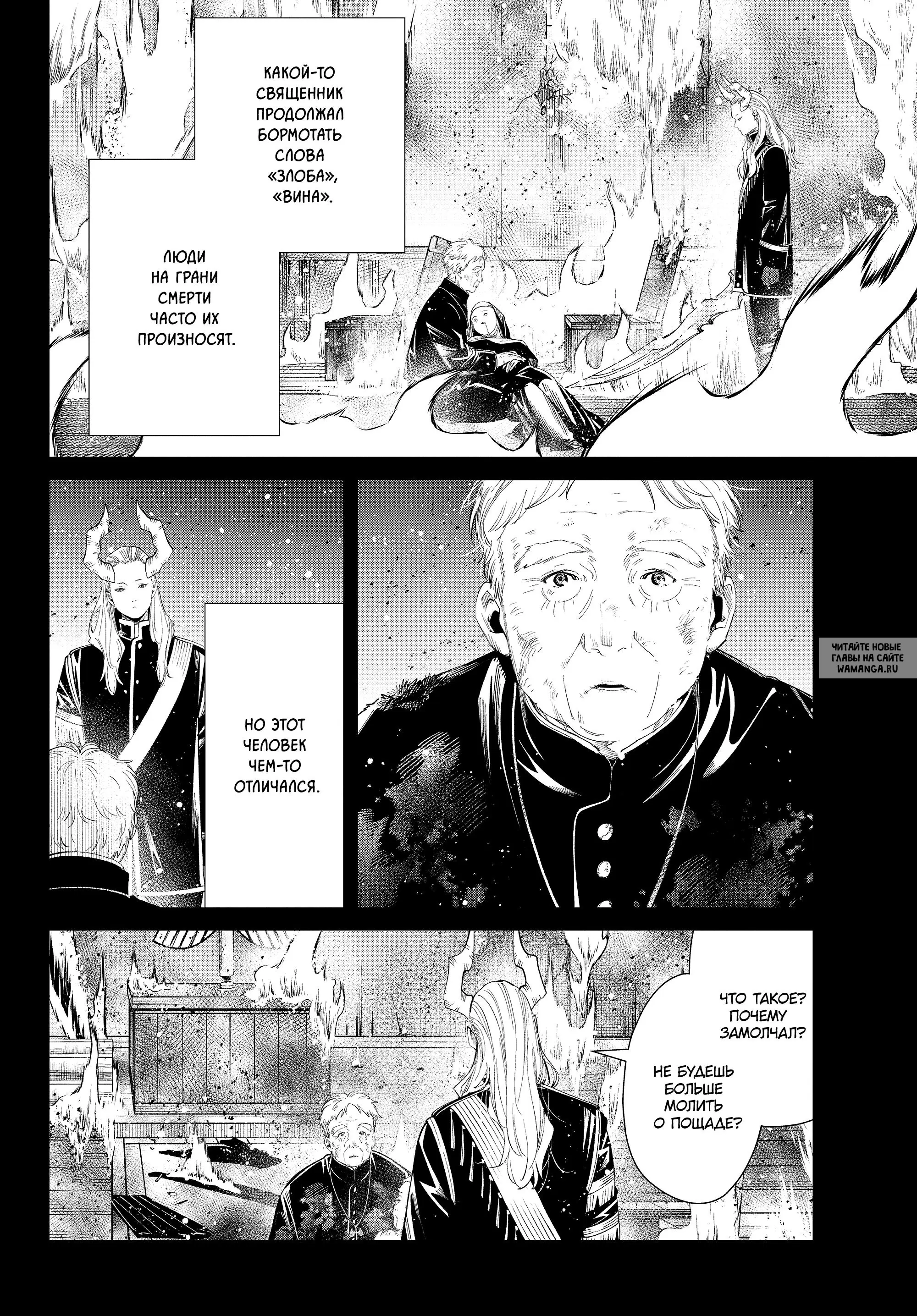 Page 13.000