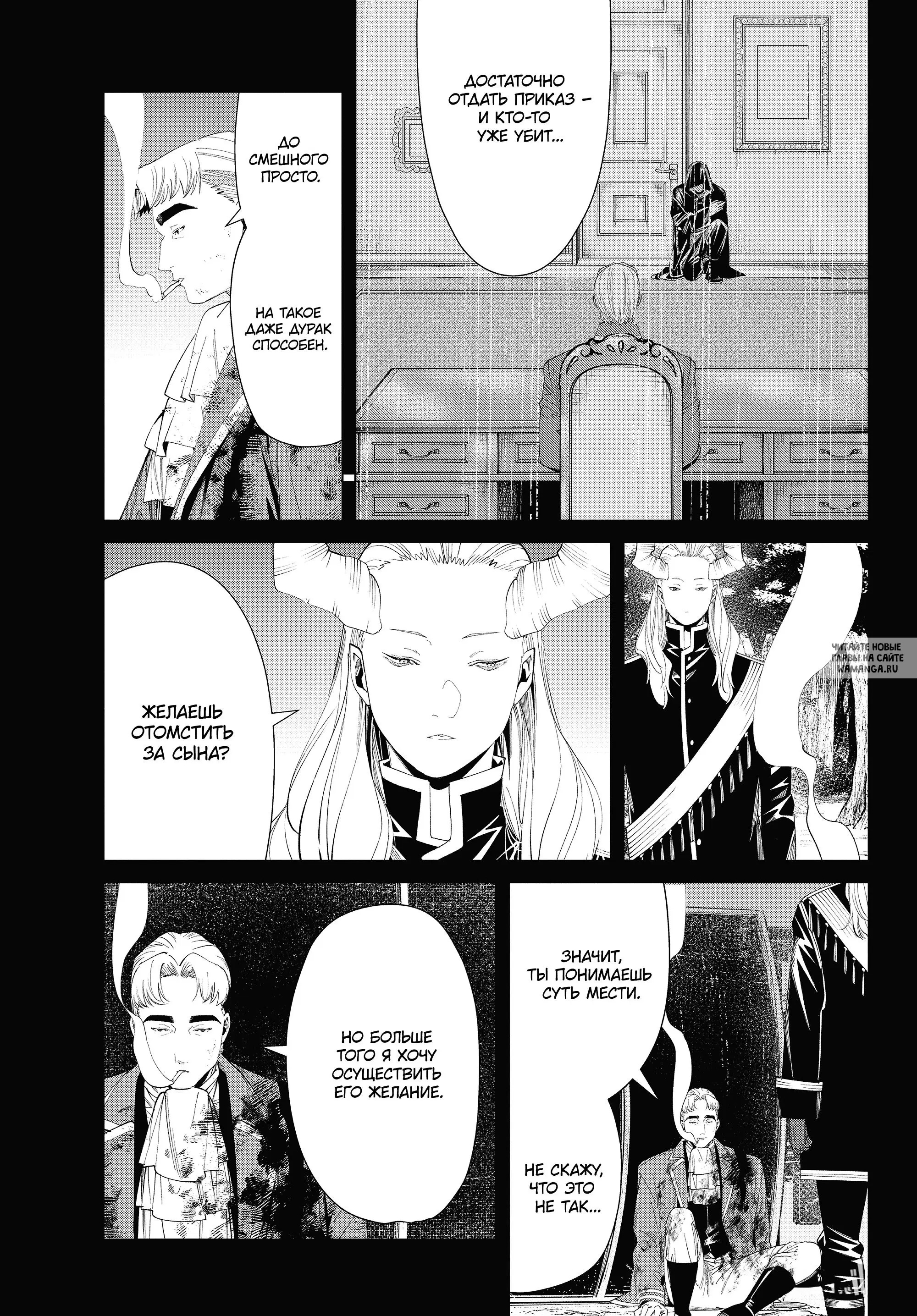 Page 13.000