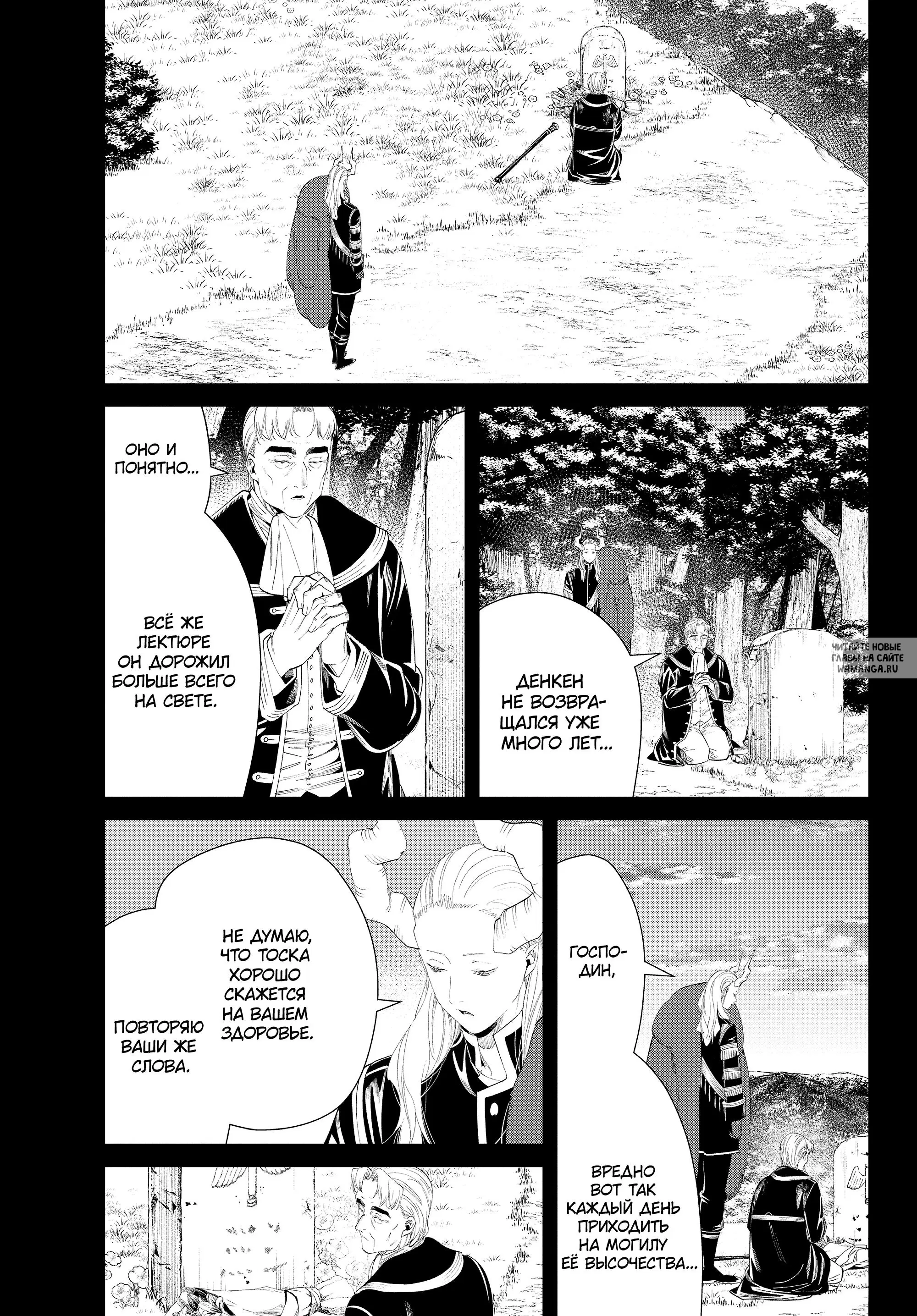 Page 13.000