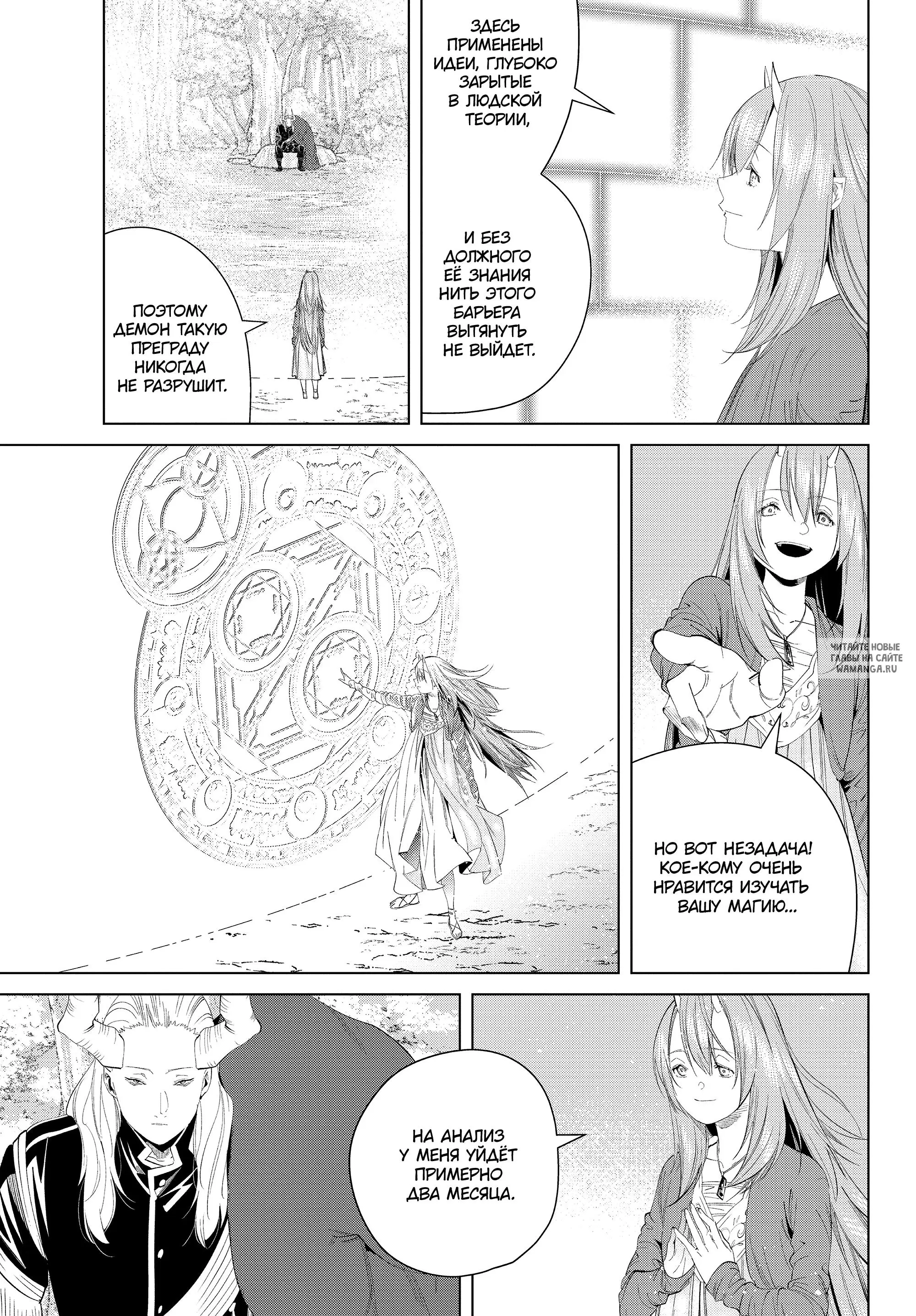Page 13.000