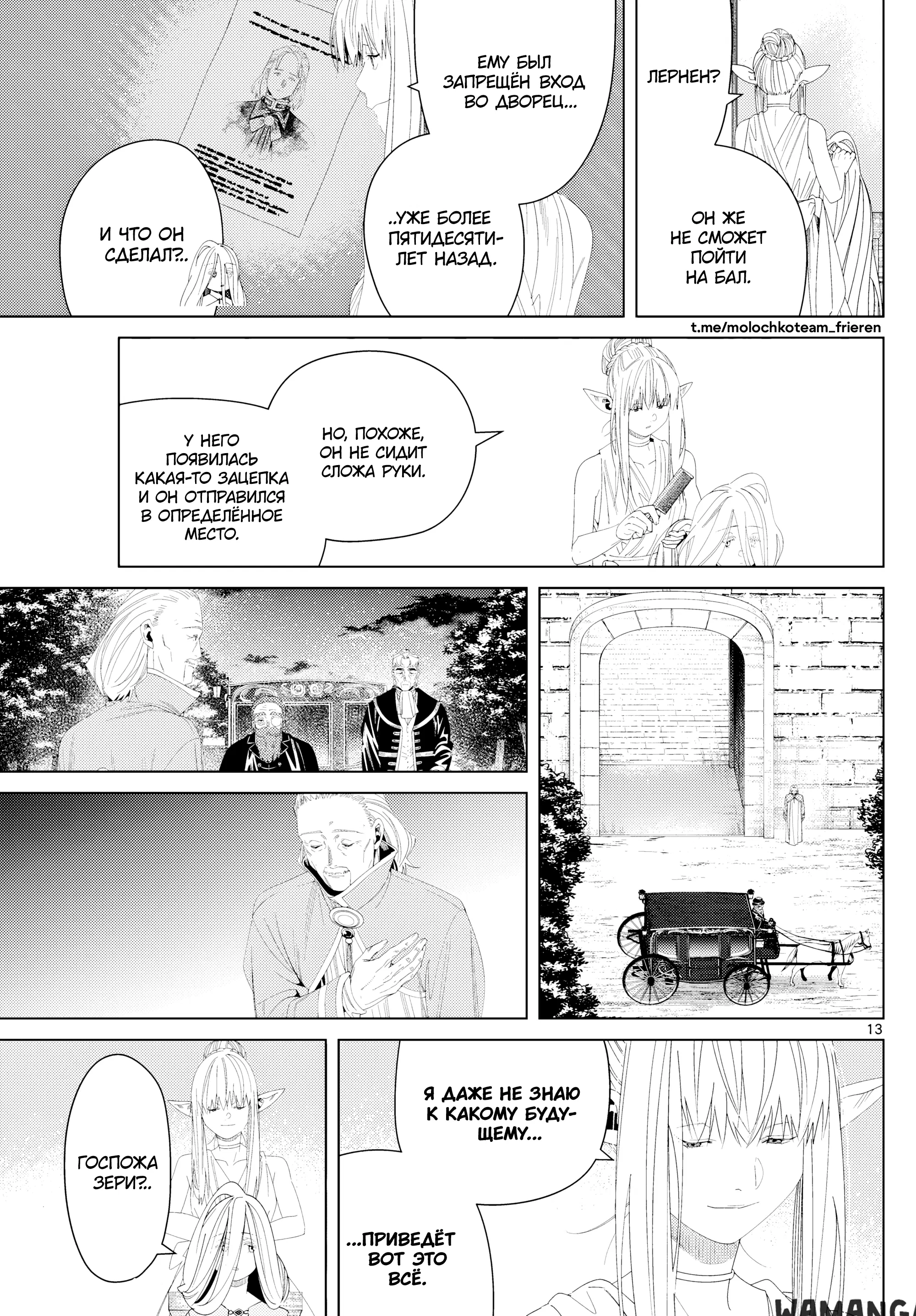 Page 13.000