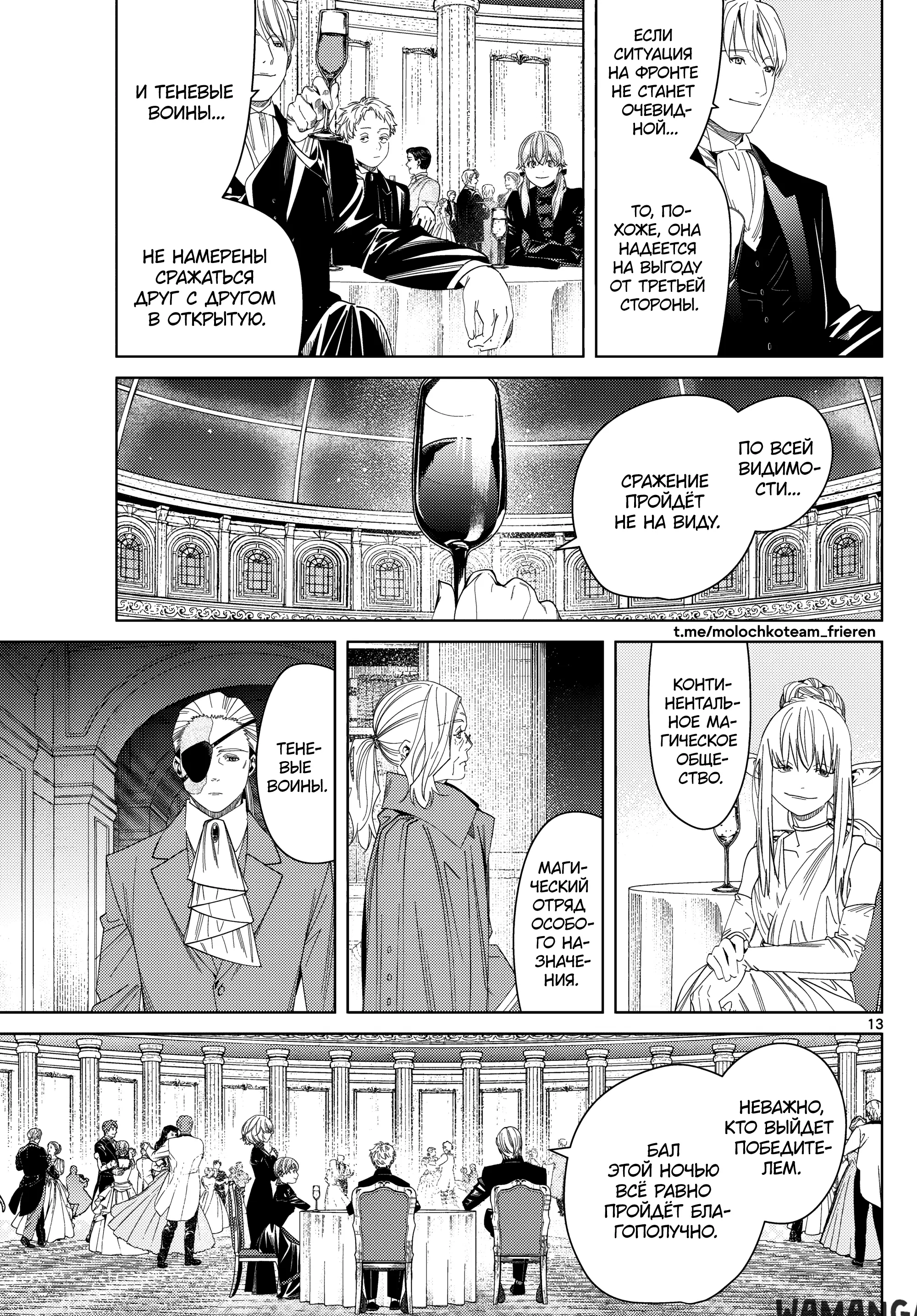 Page 13.000