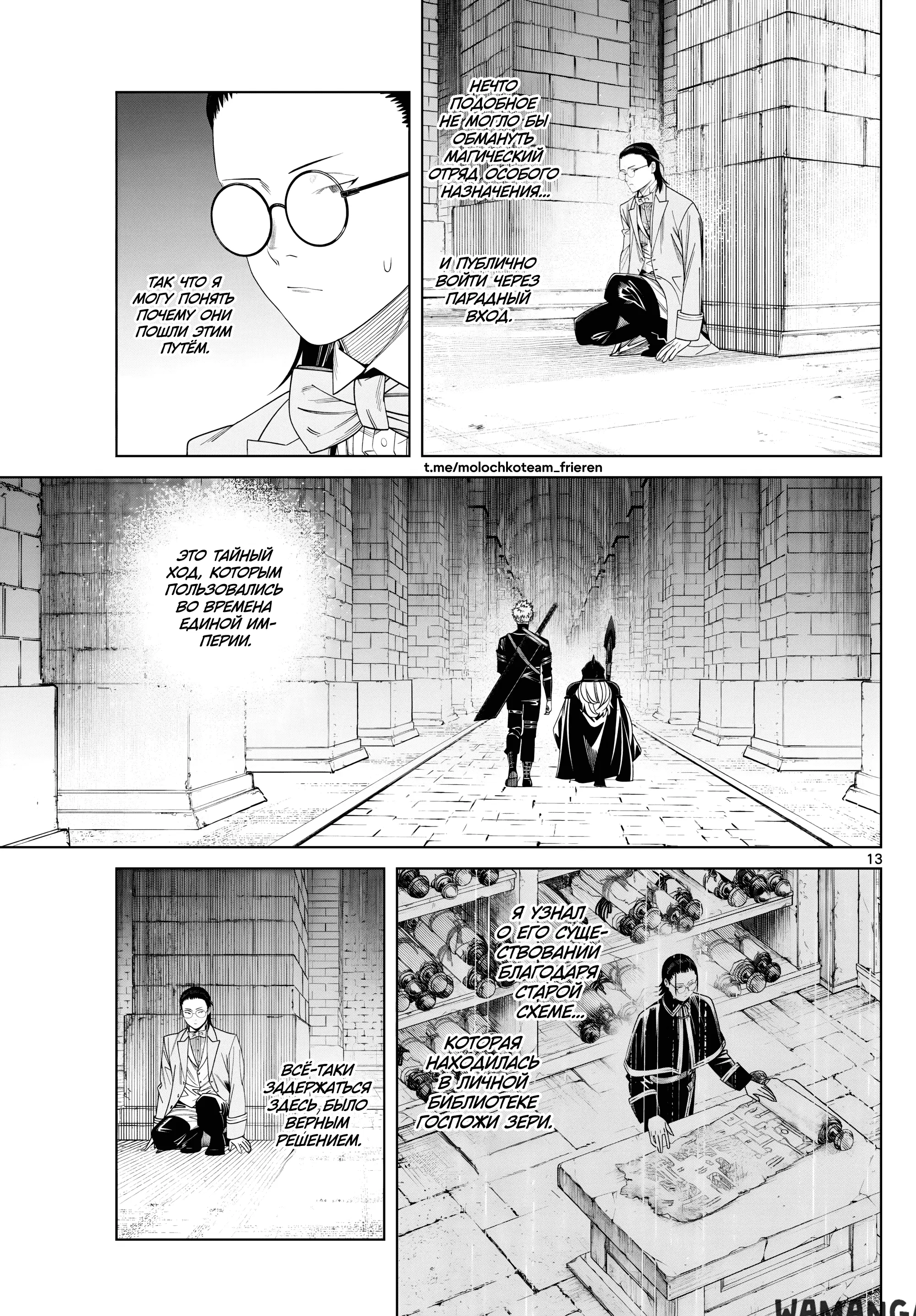 Page 13.000