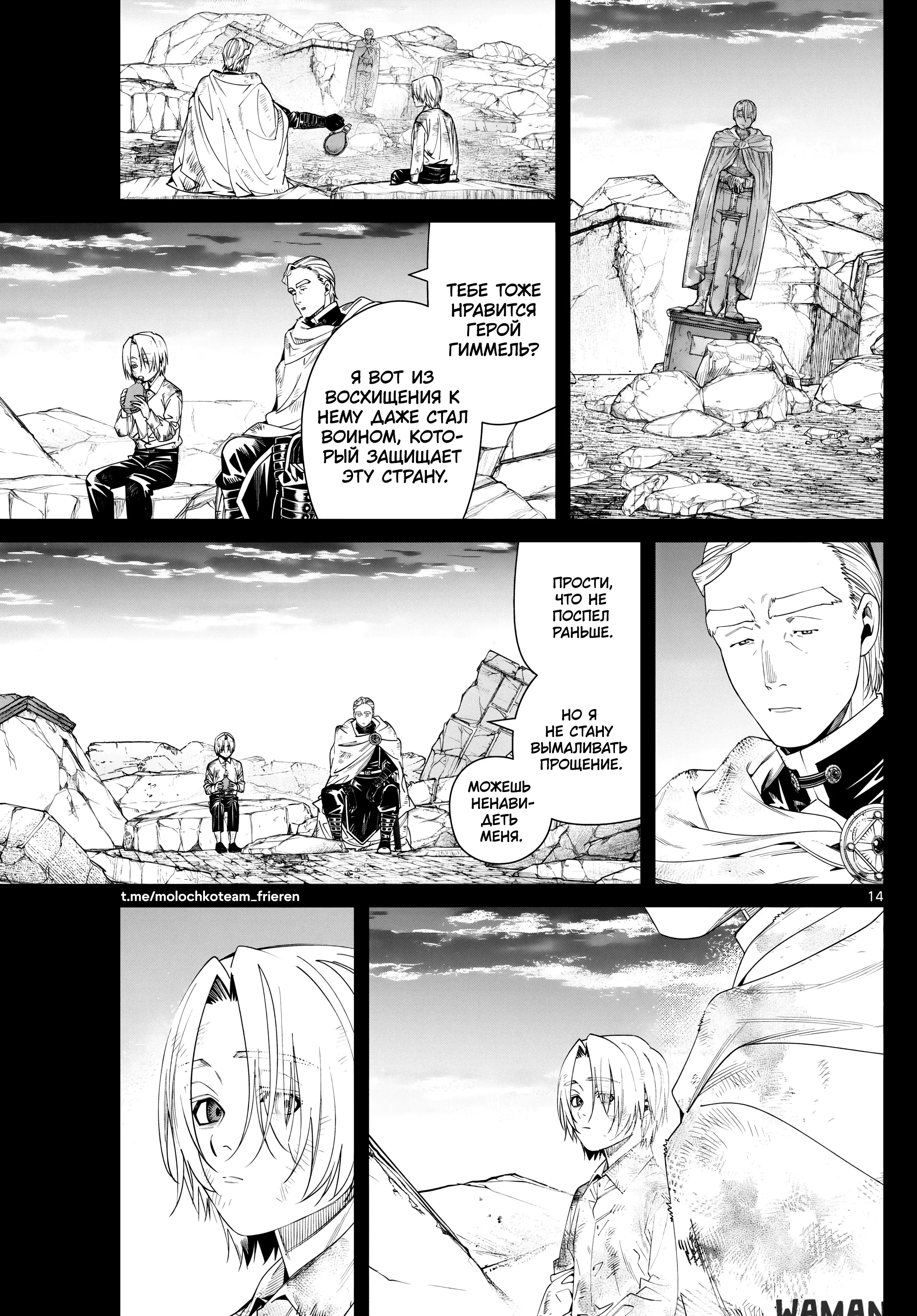 Page 13.000