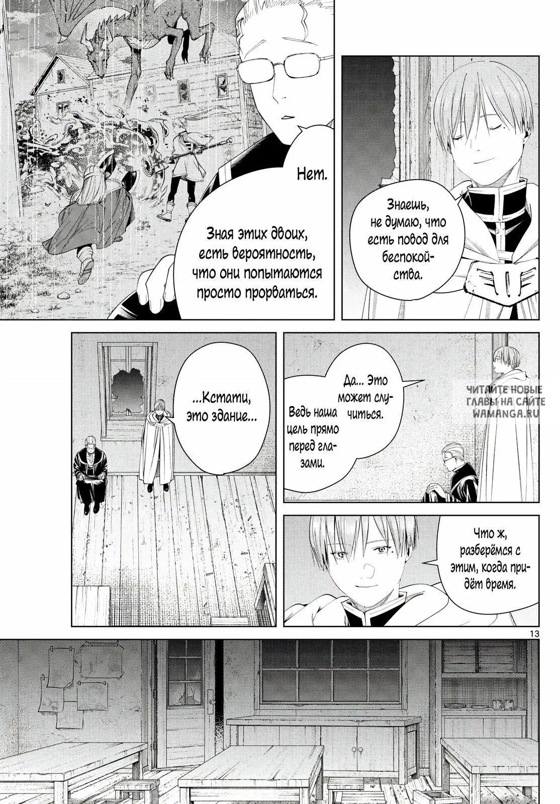 Page 13.000
