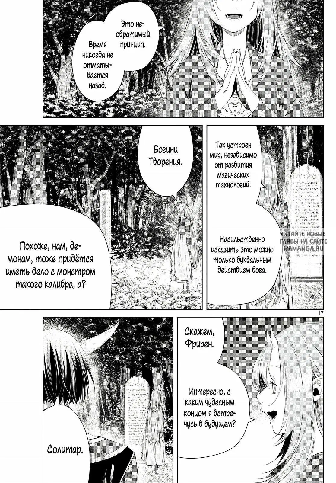 Page 13.000