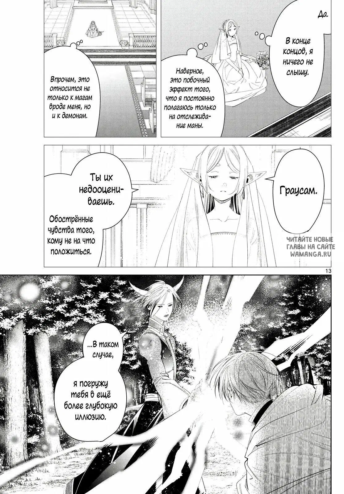 Page 13.000