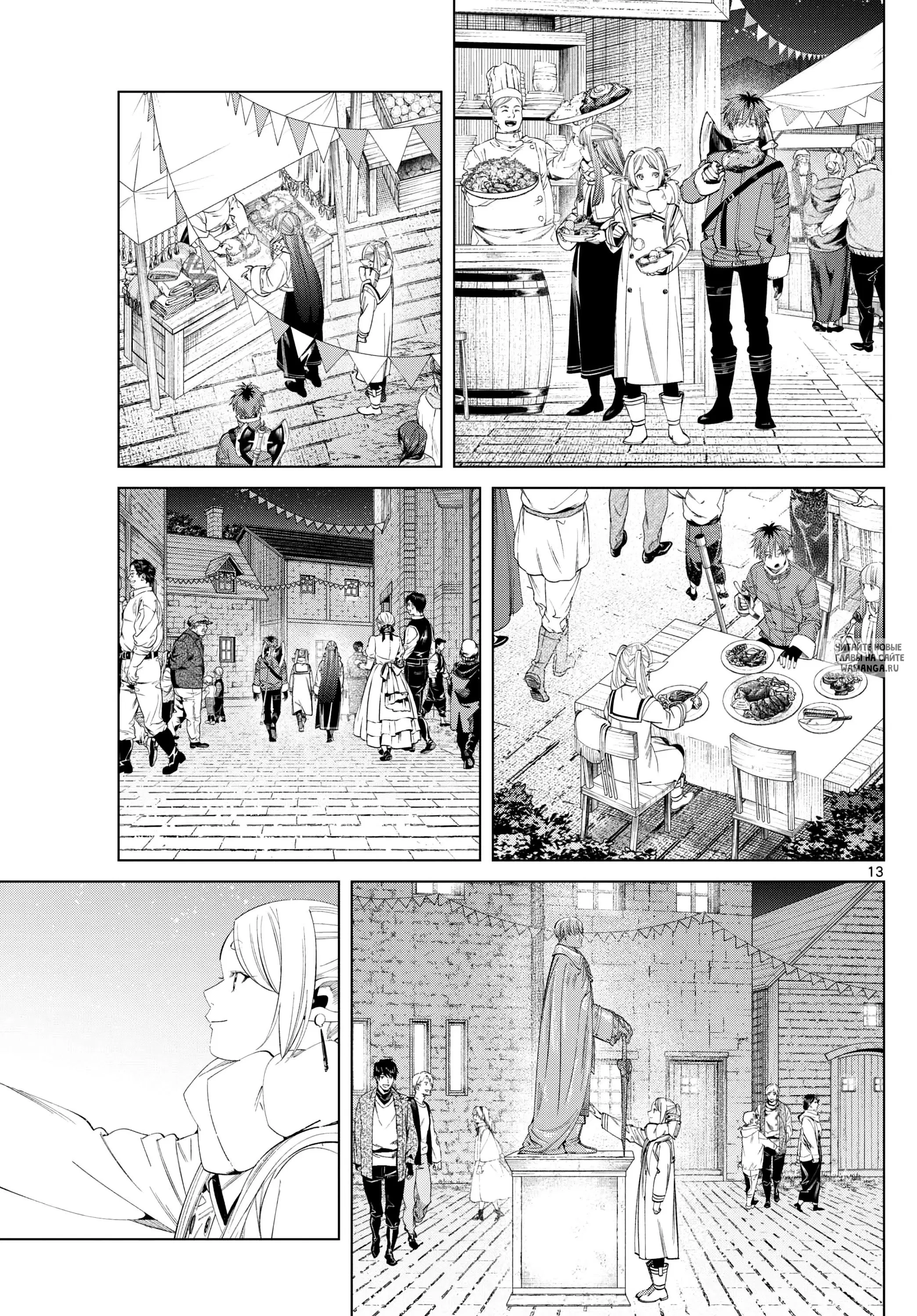 Page 13.000