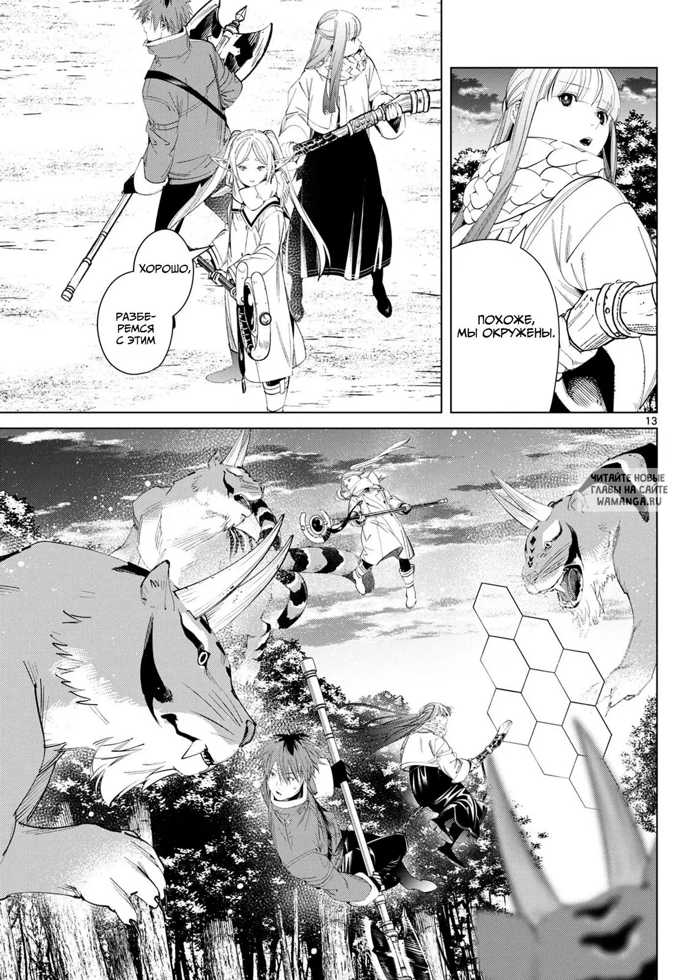 Page 13.000