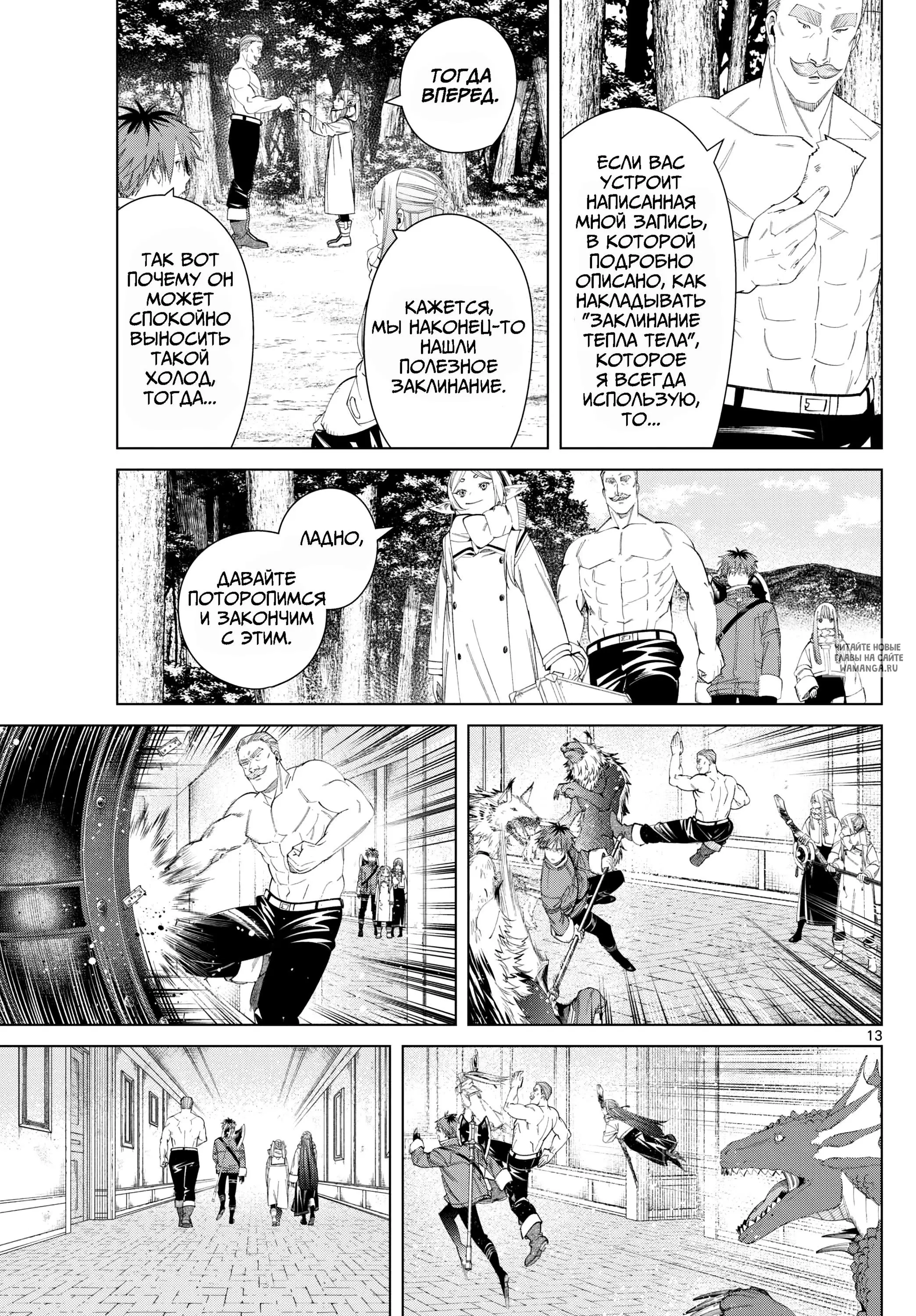 Page 13.000