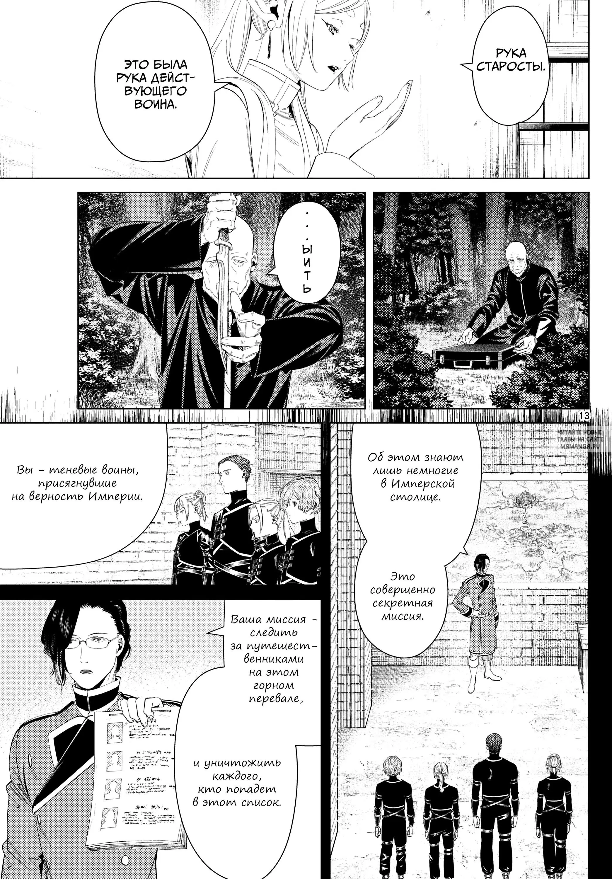 Page 13.000