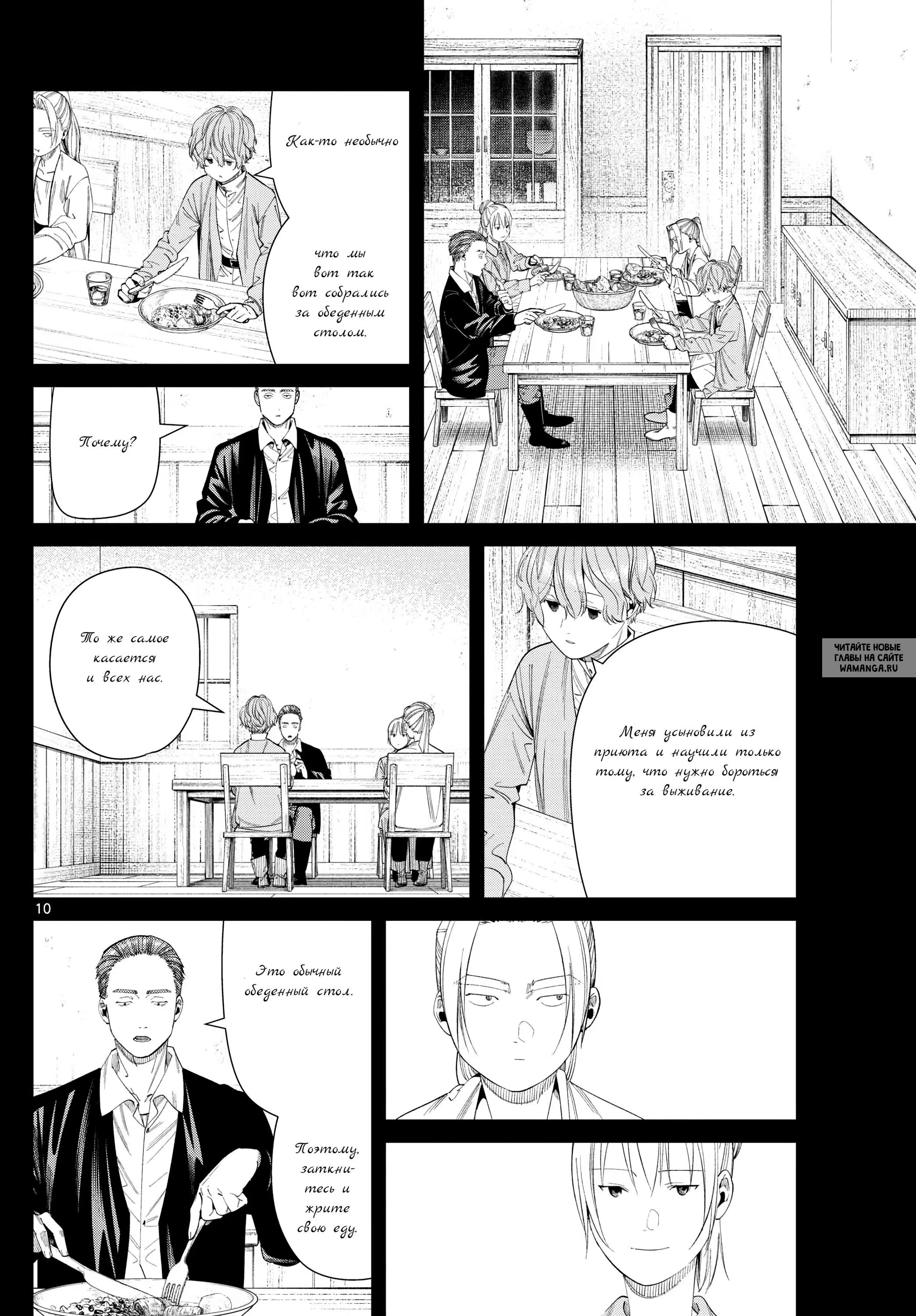 Page 13.000