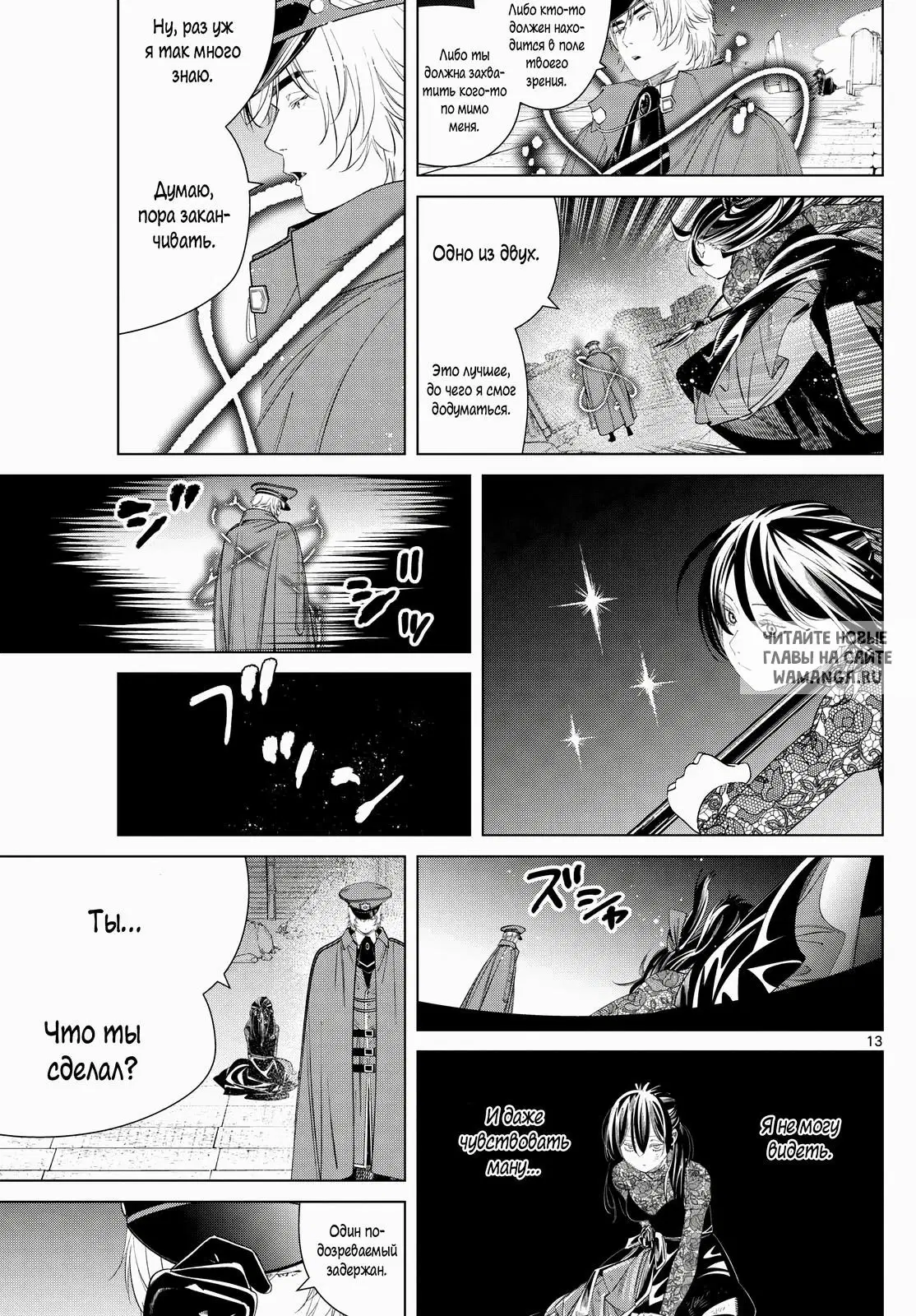 Page 13.000