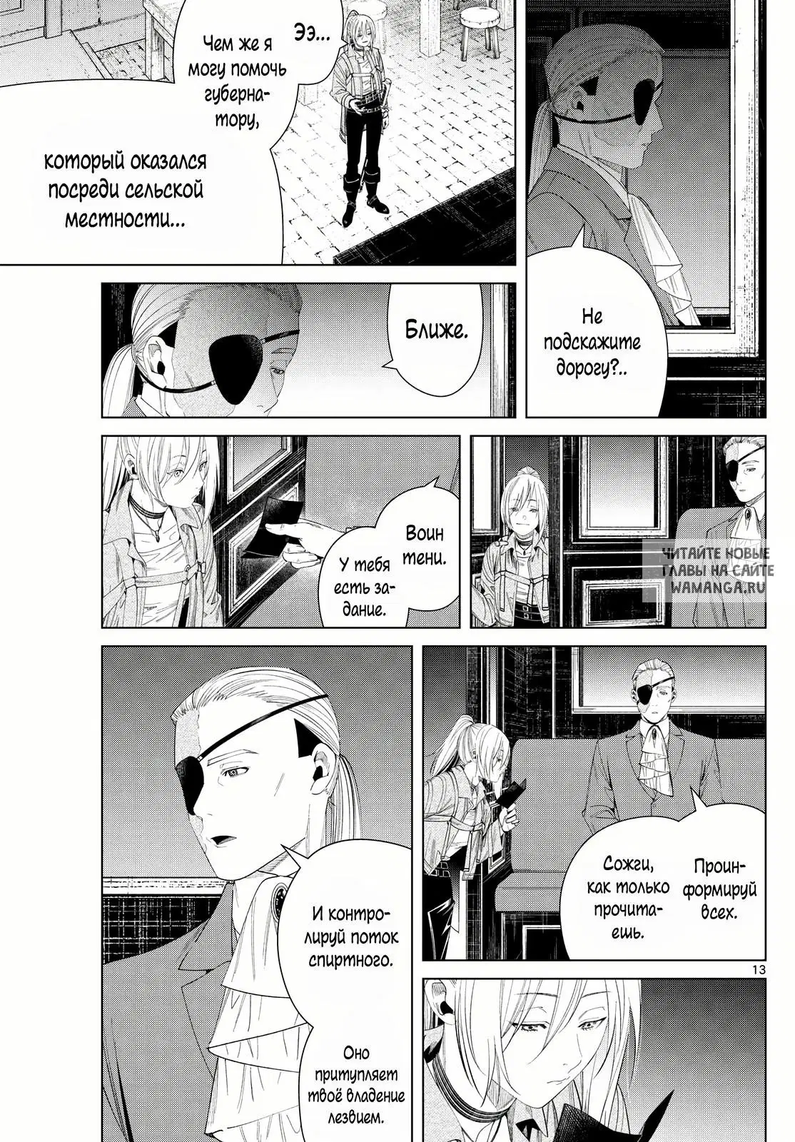 Page 13.000