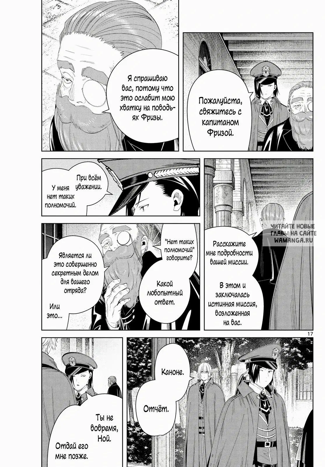 Page 13.000