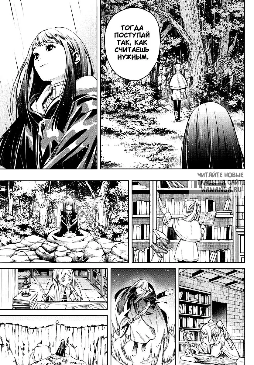 Page 24.000