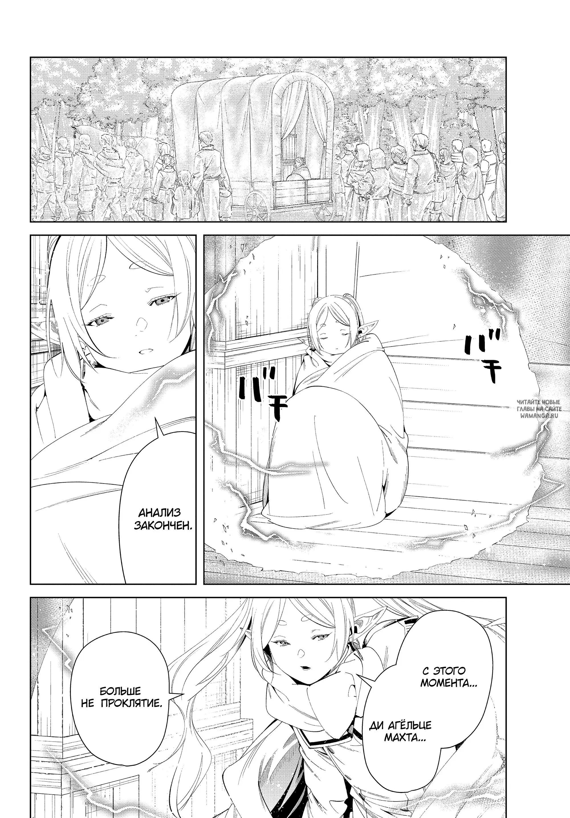 Page 24.000