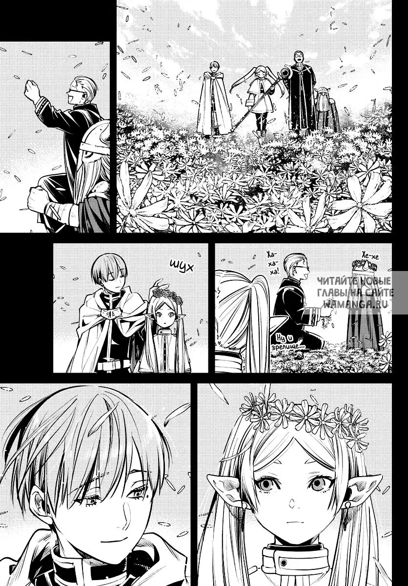 Page 25.000