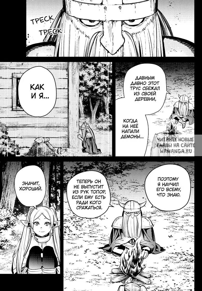 Page 20.000