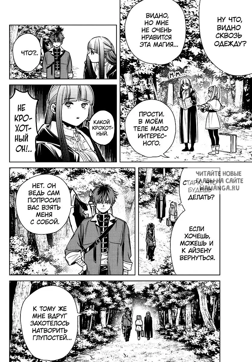 Page 20.000