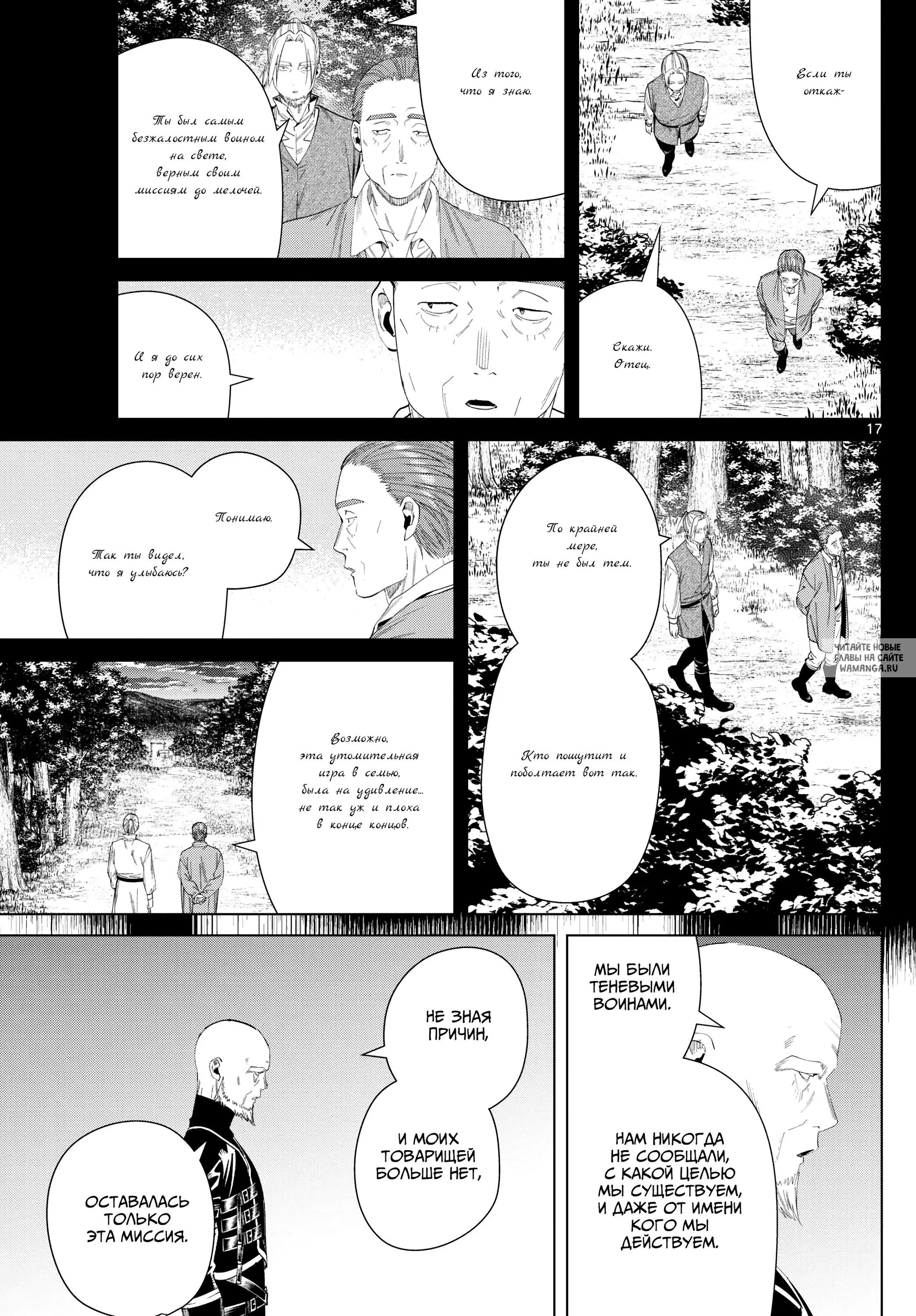 Page 20.000