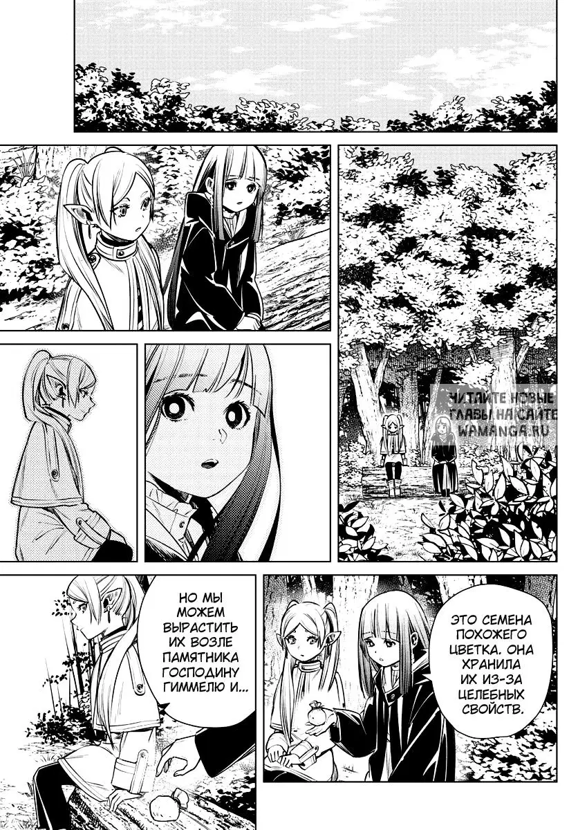 Page 21.000