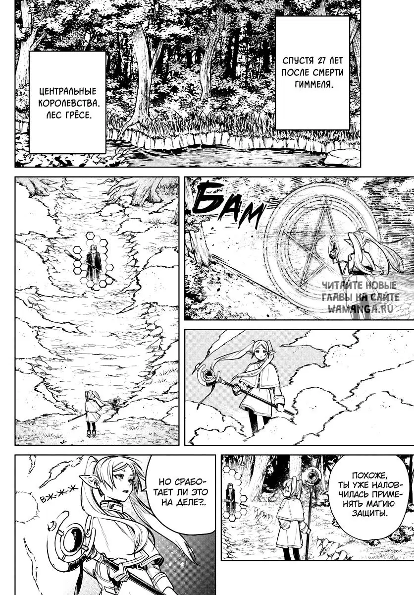 Page 2.000