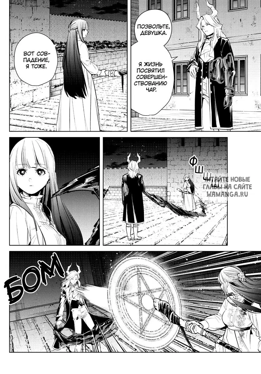 Page 2.000