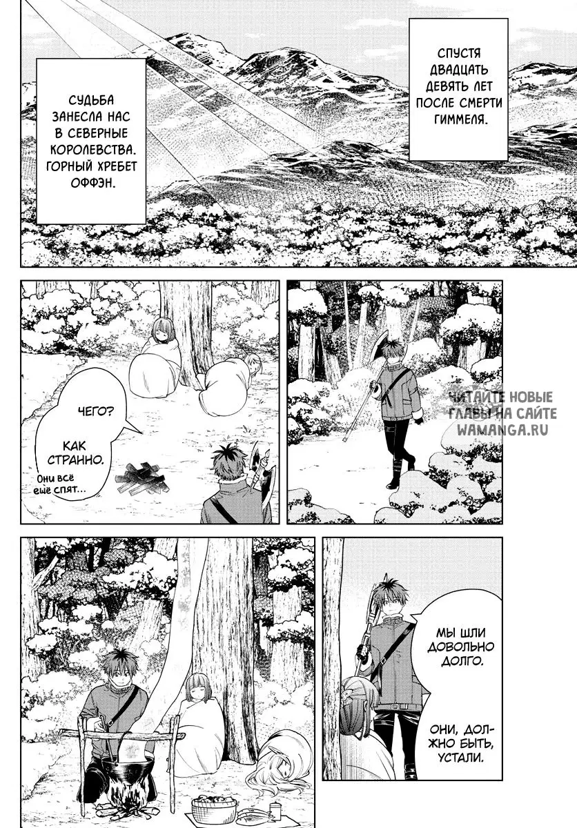 Page 2.000