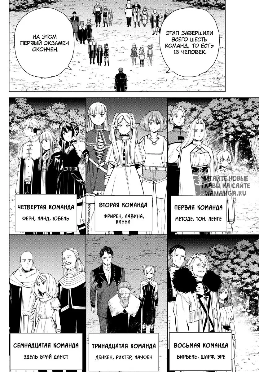 Page 2.000