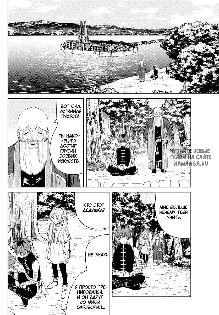 Page 2.000