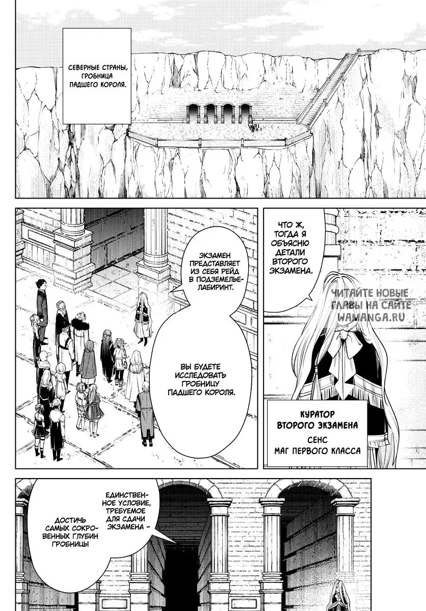 Page 2.000