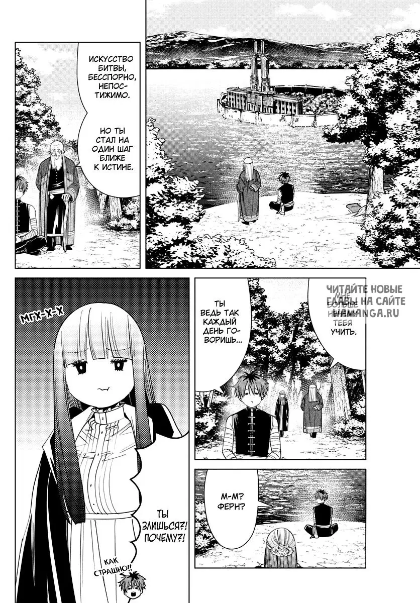 Page 2.000