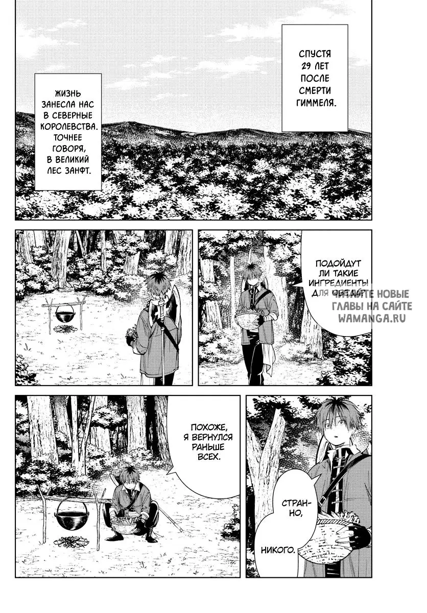 Page 2.000