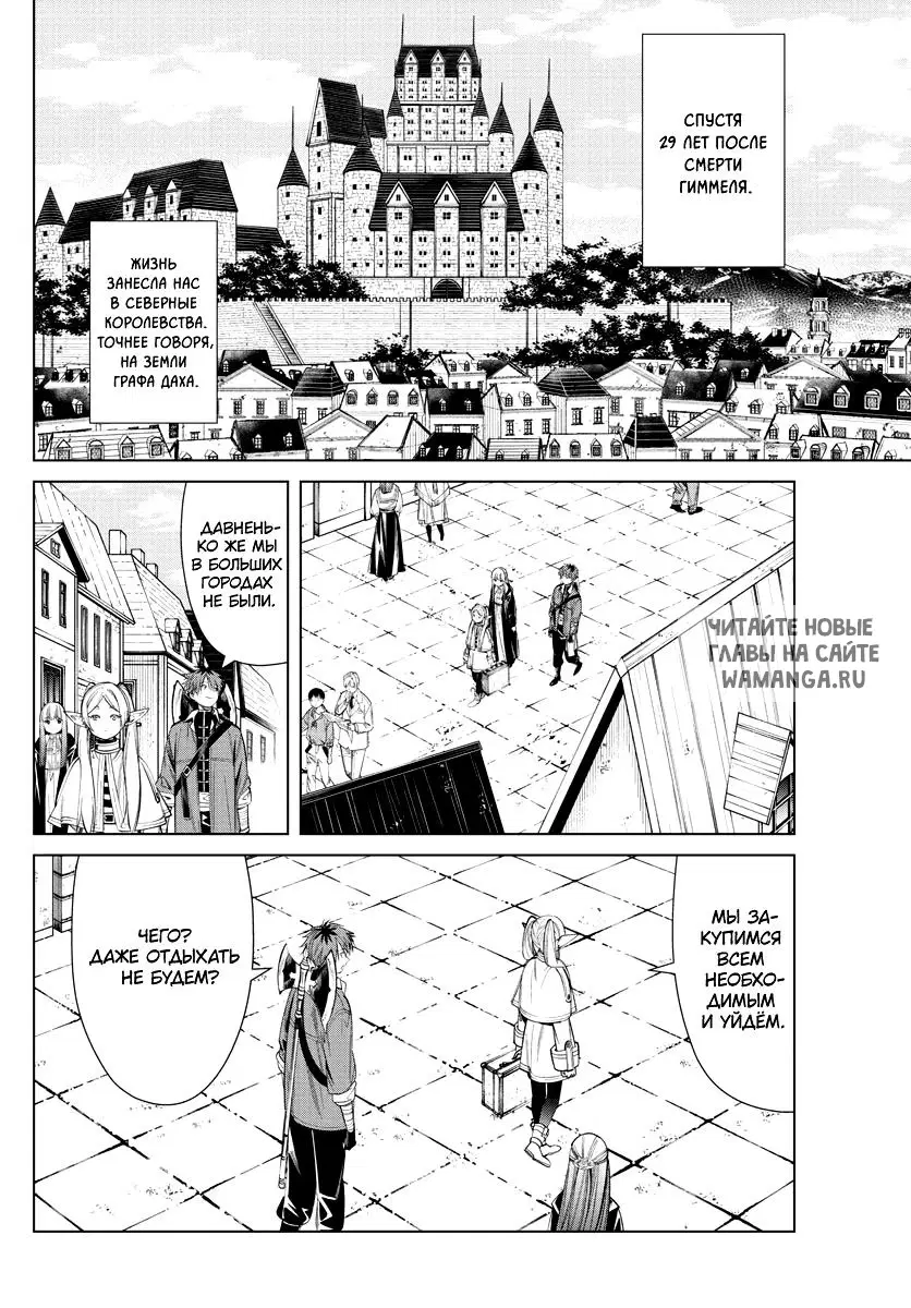 Page 2.000