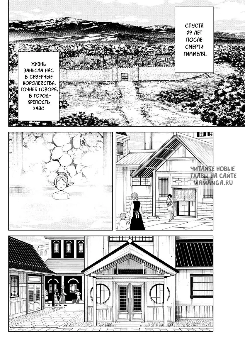 Page 2.000