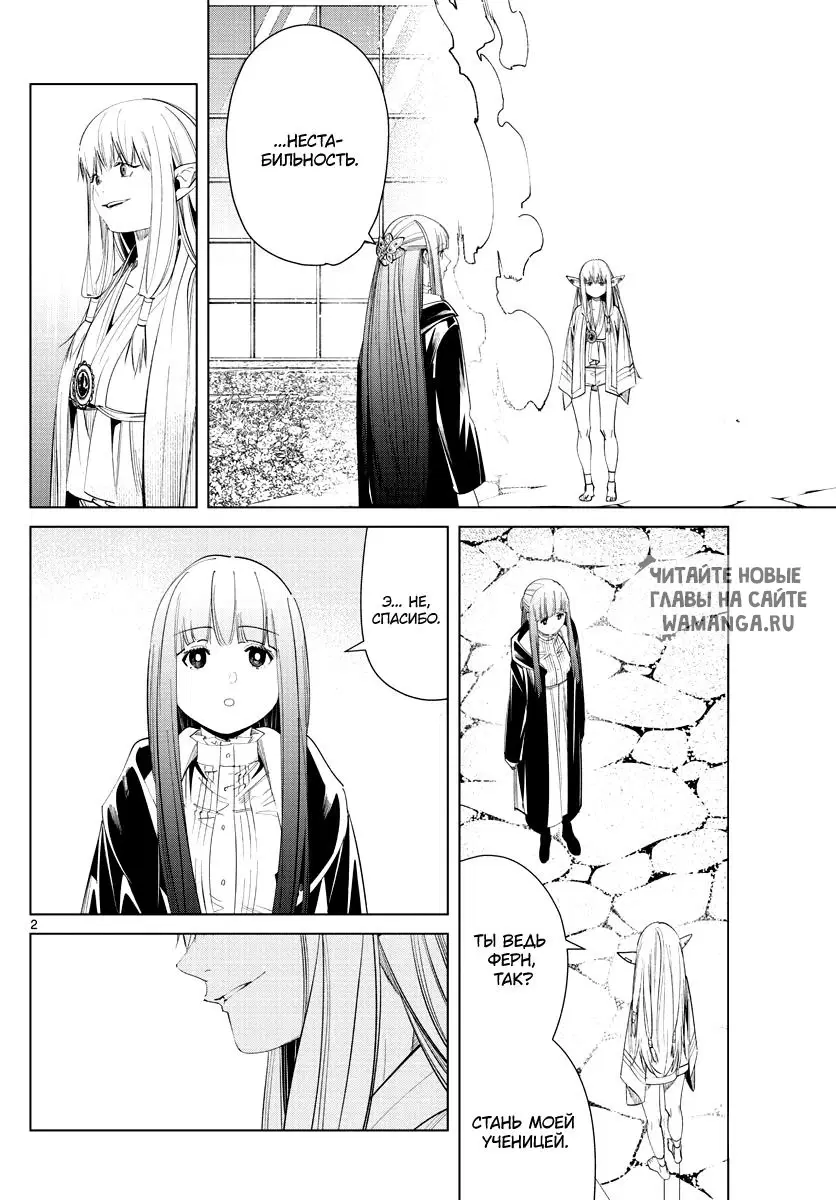 Page 2.000
