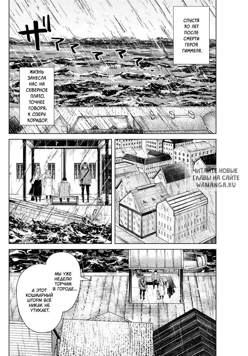 Page 2.000