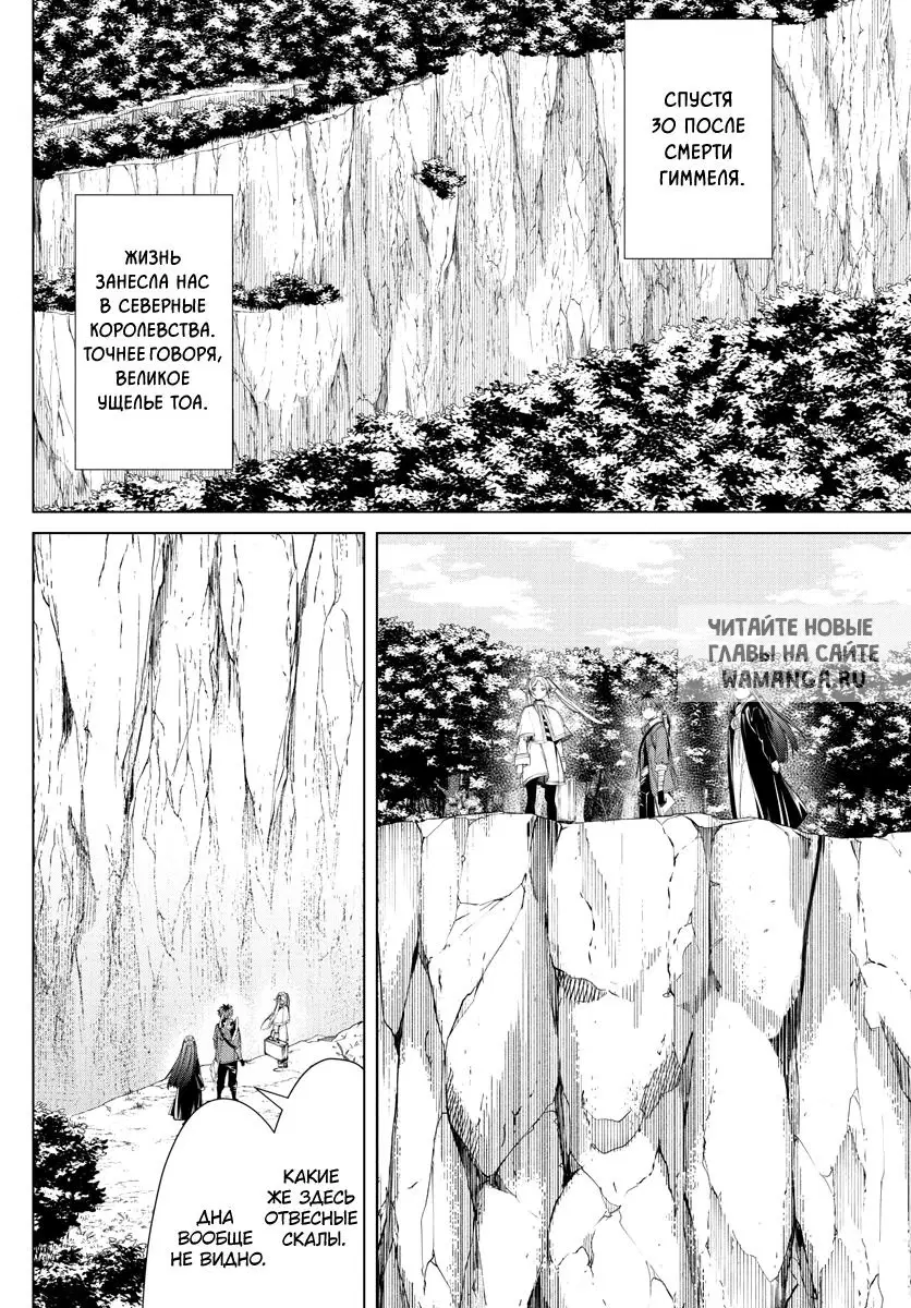 Page 2.000