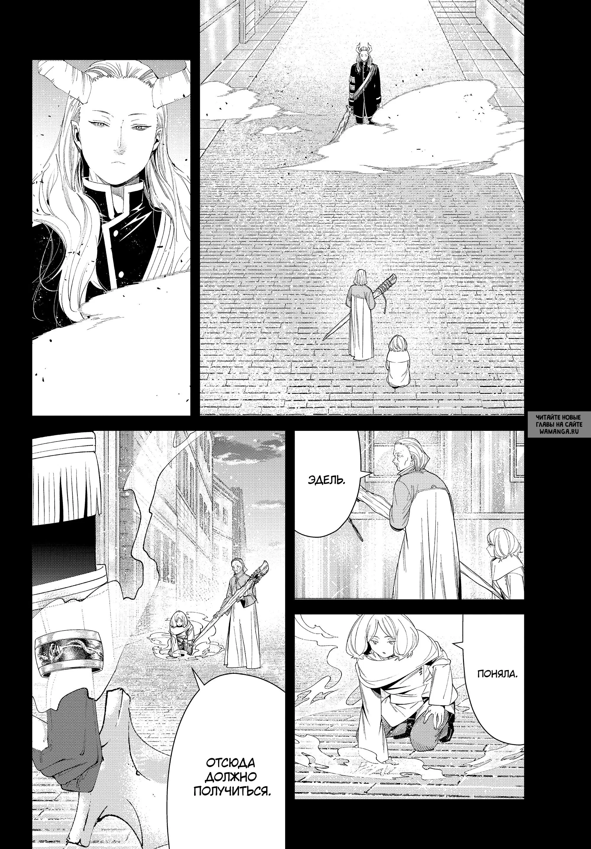 Page 2.000