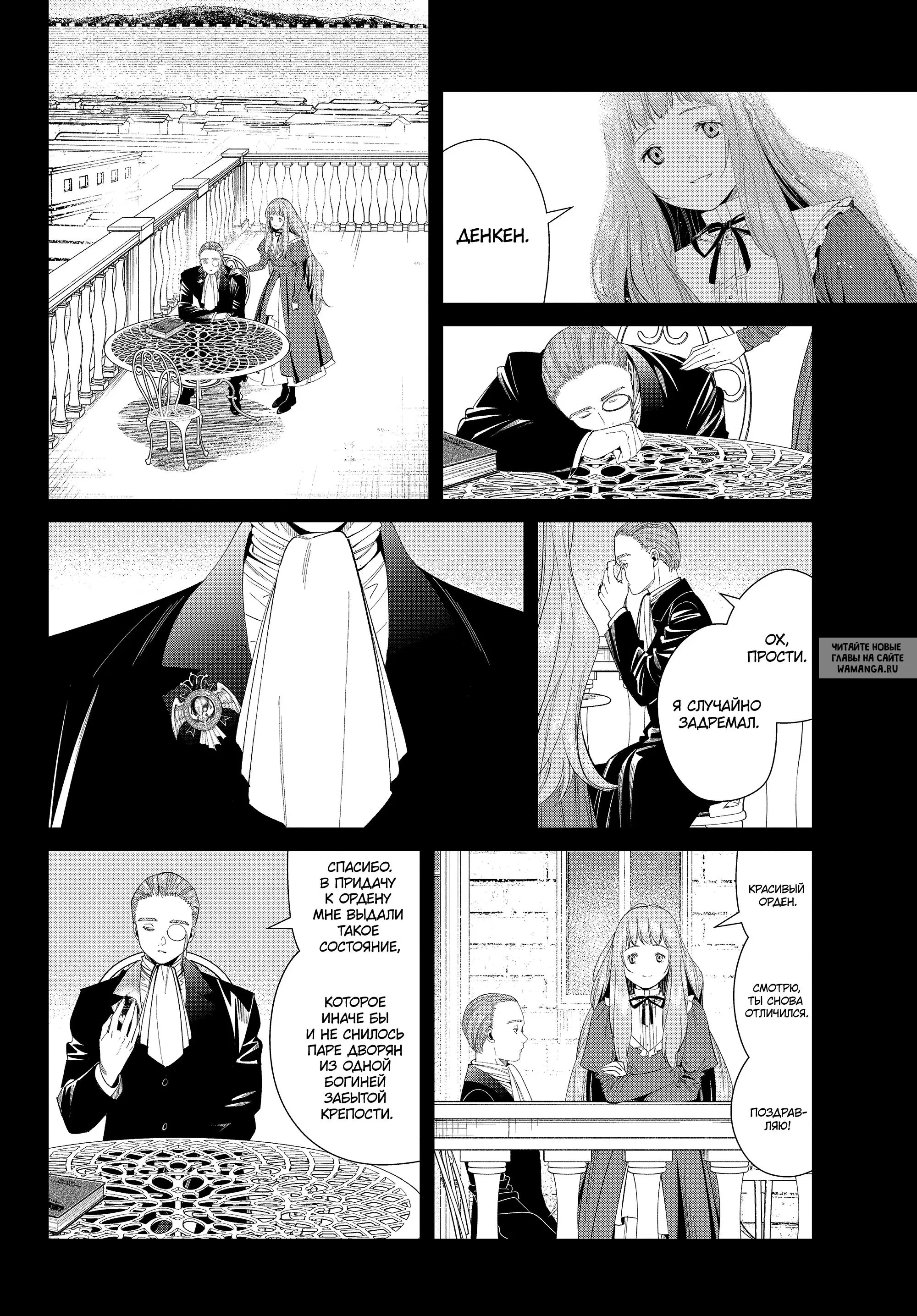 Page 2.000