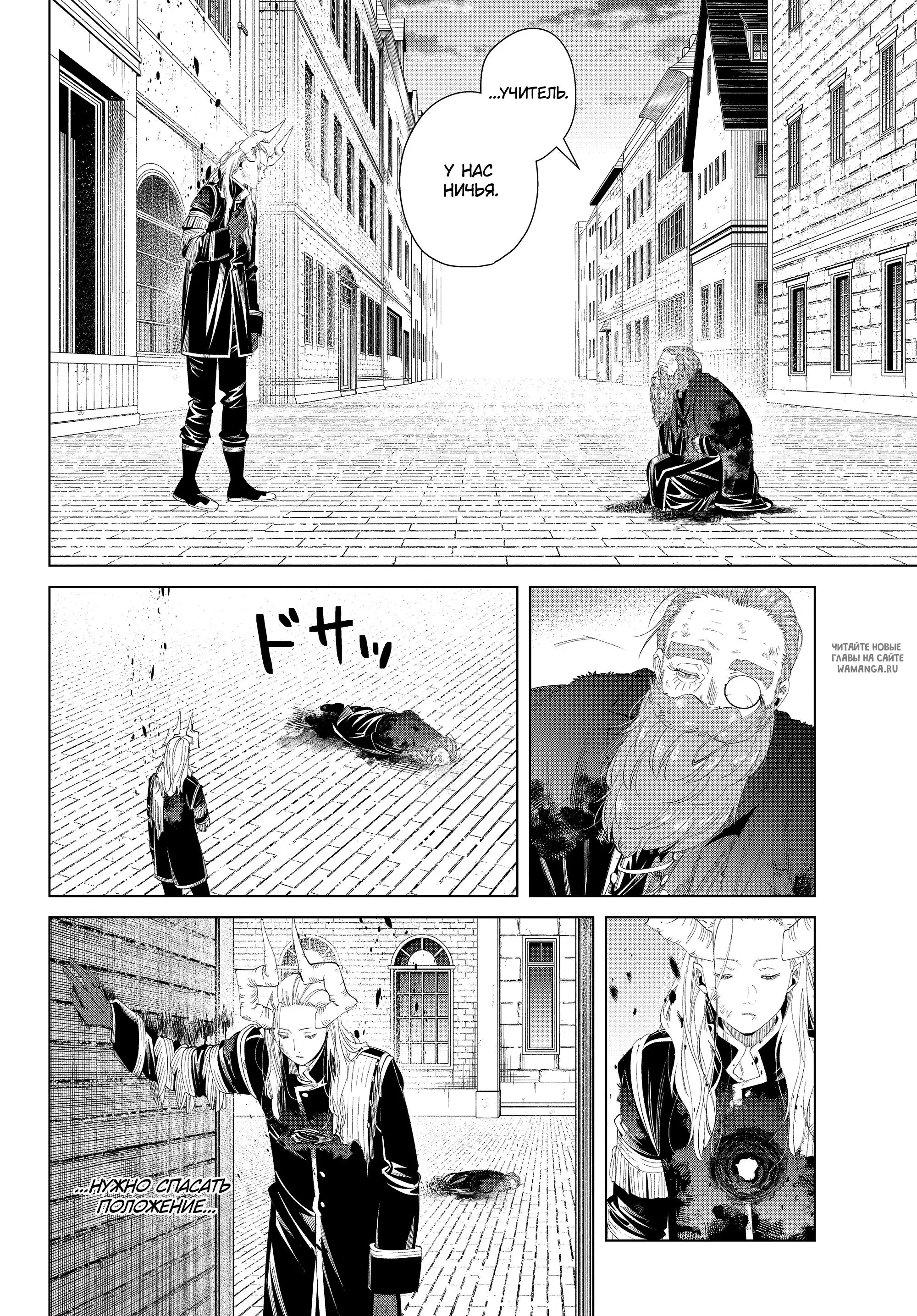 Page 2.000
