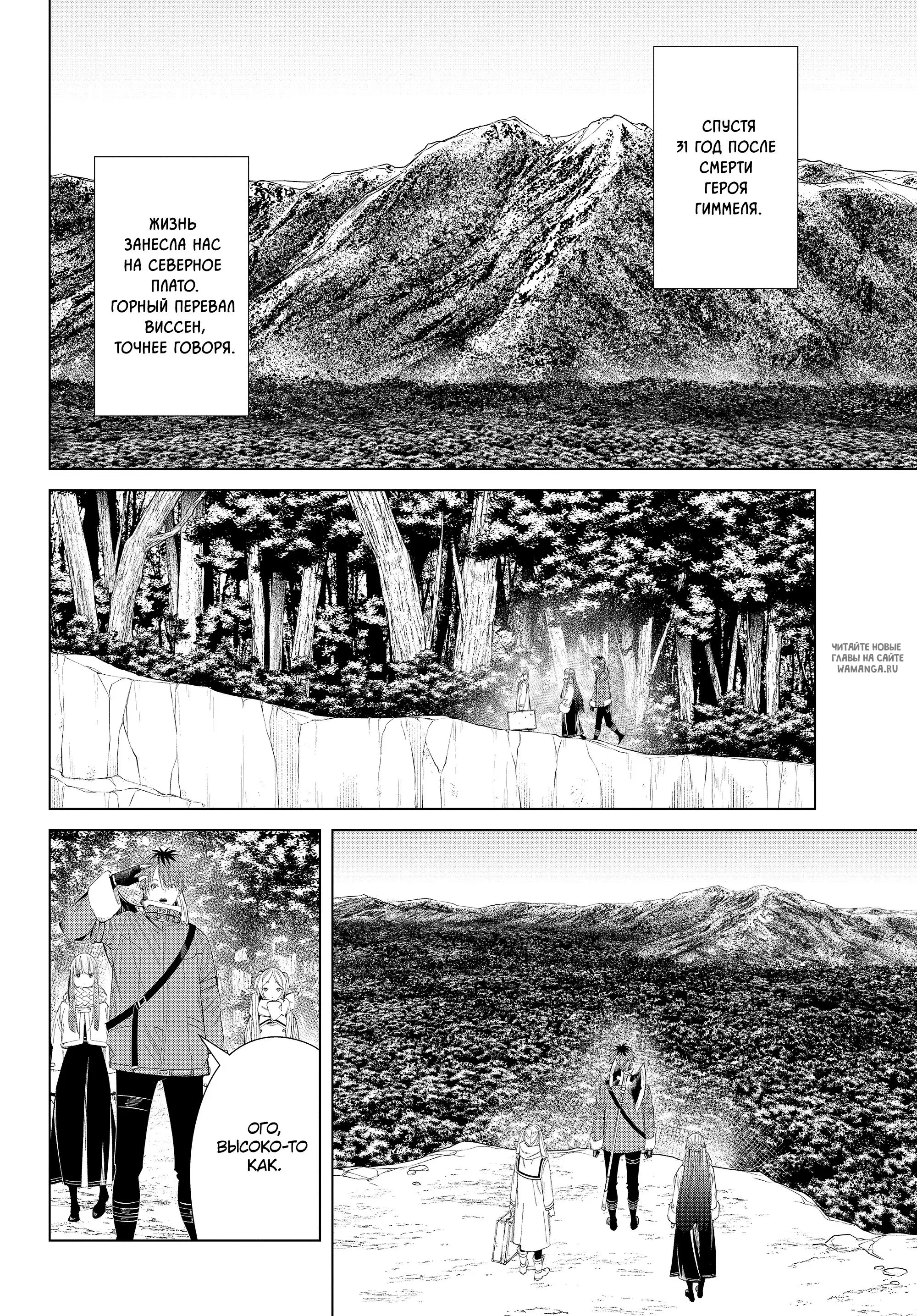 Page 2.000