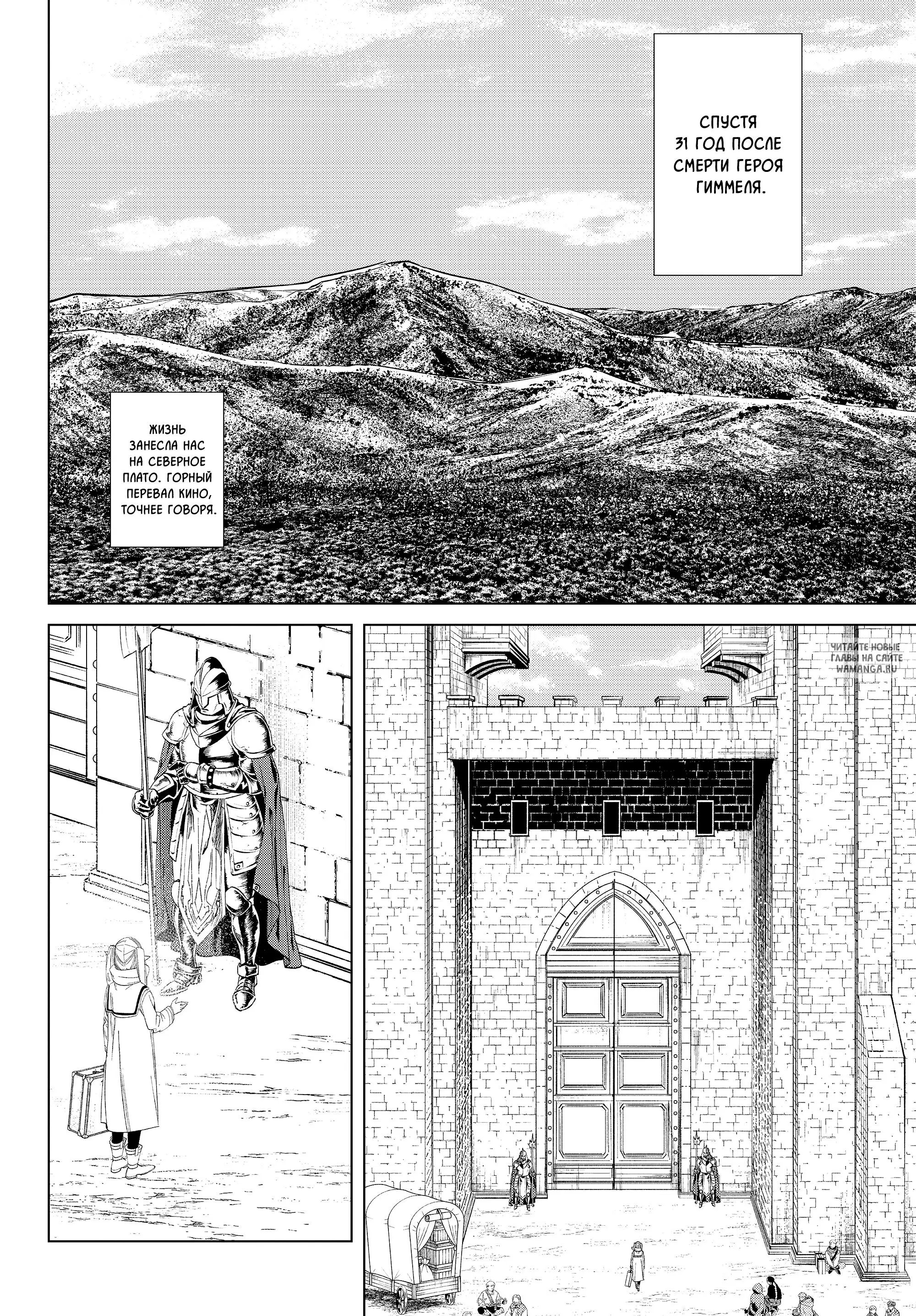 Page 2.000