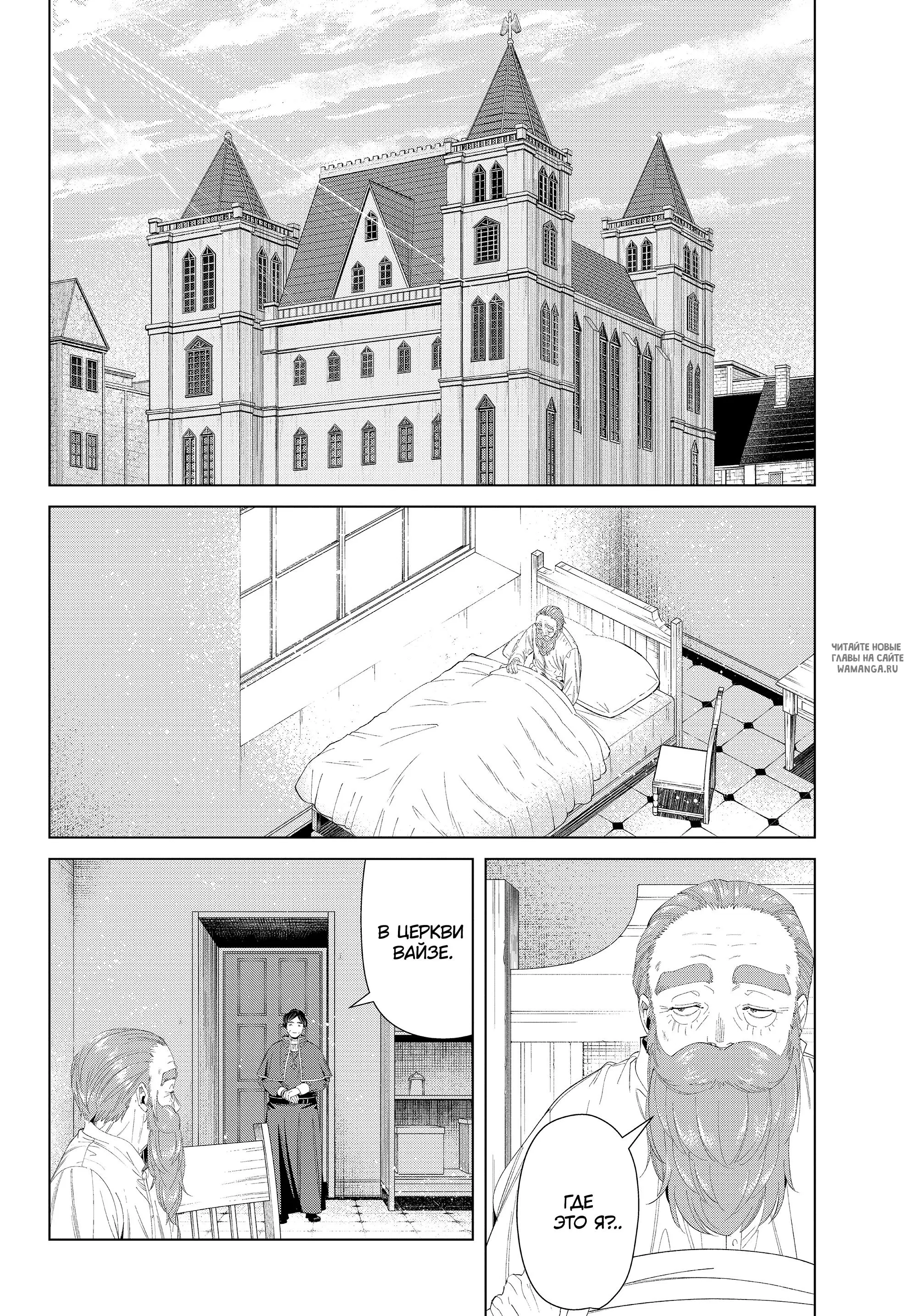 Page 2.000