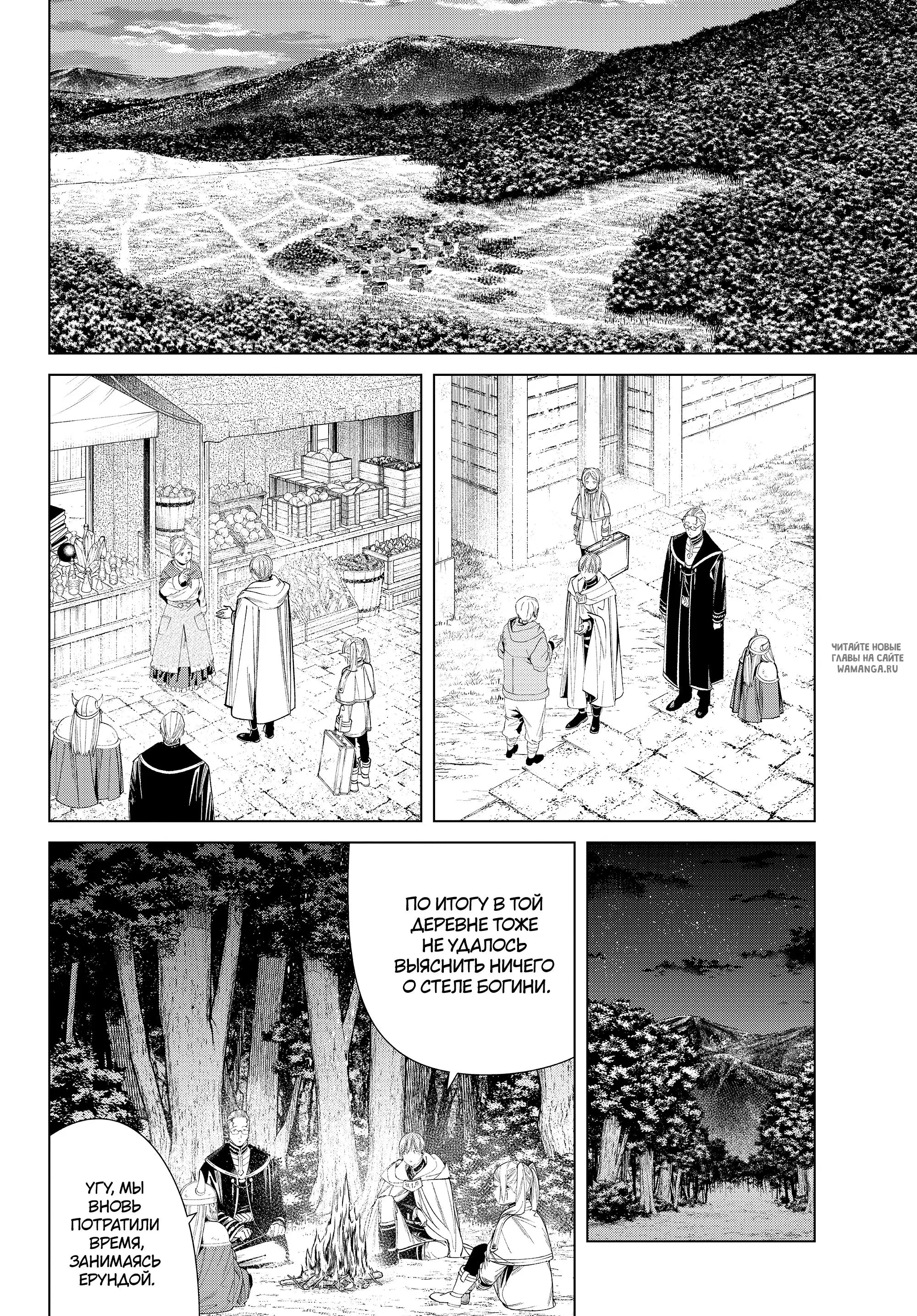 Page 2.000