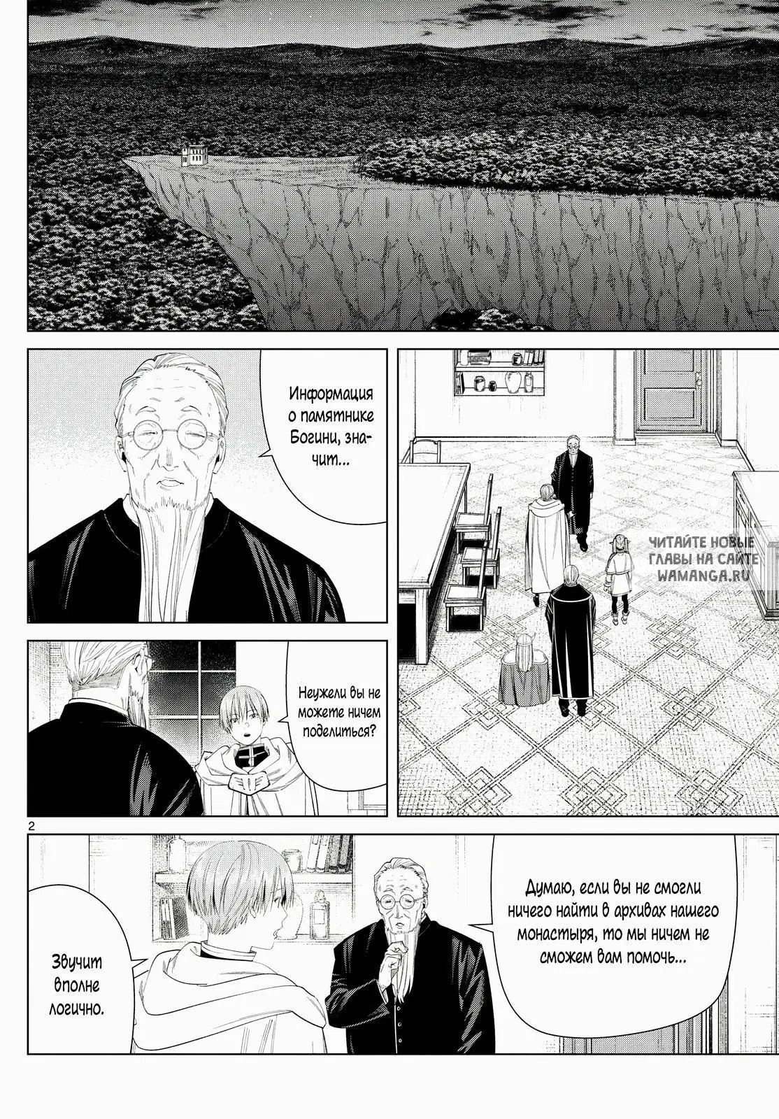 Page 2.000