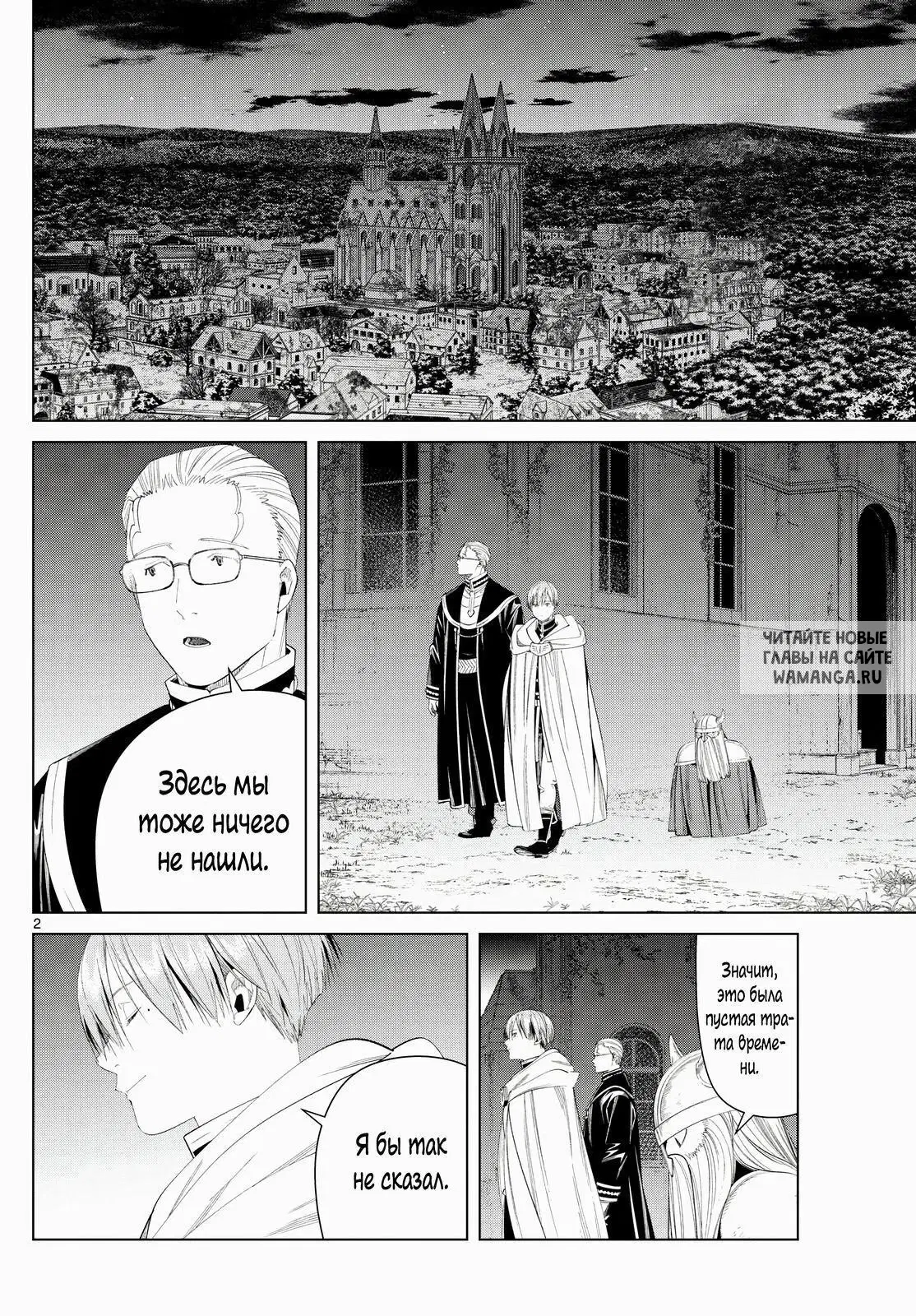 Page 2.000