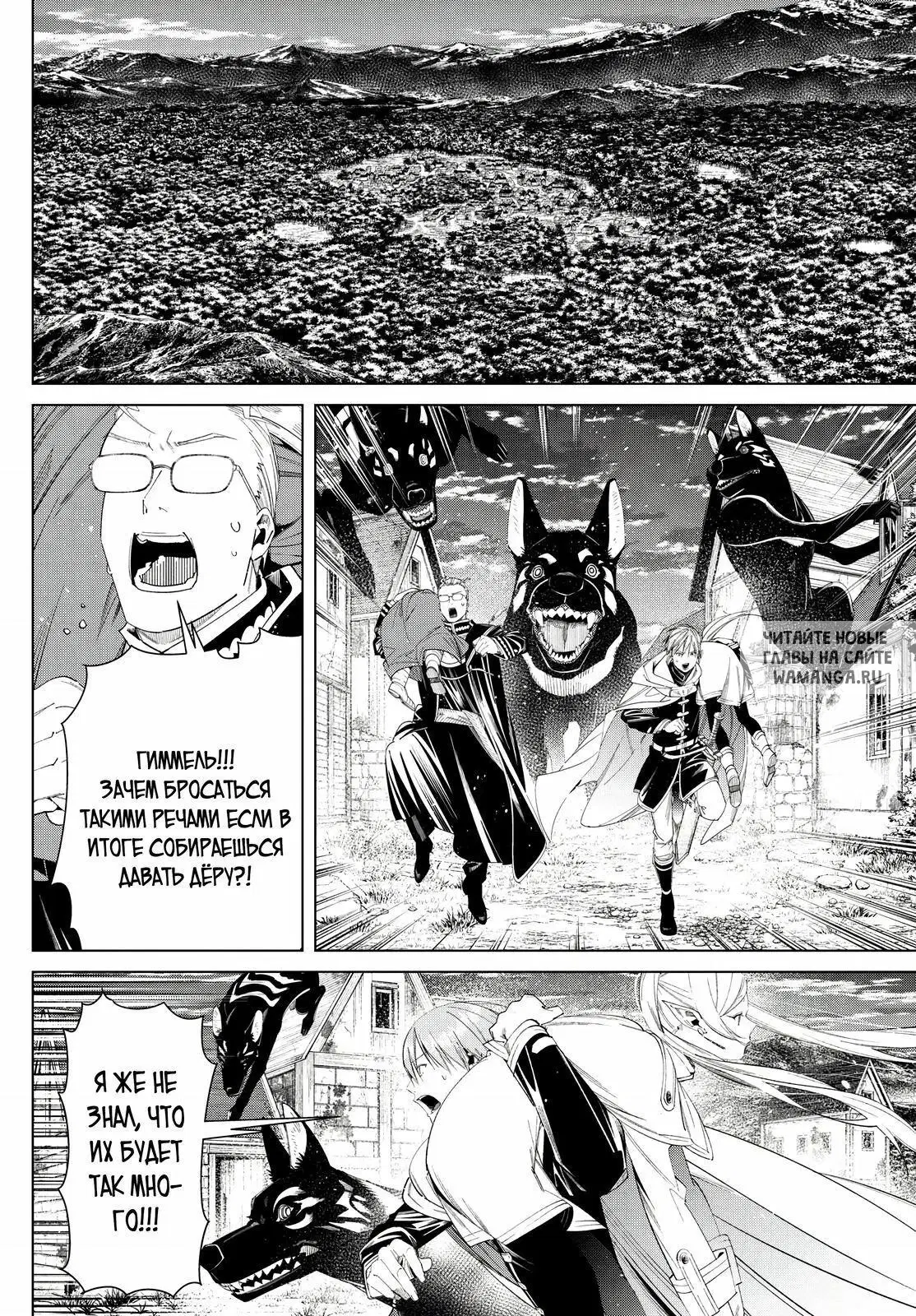 Page 2.000